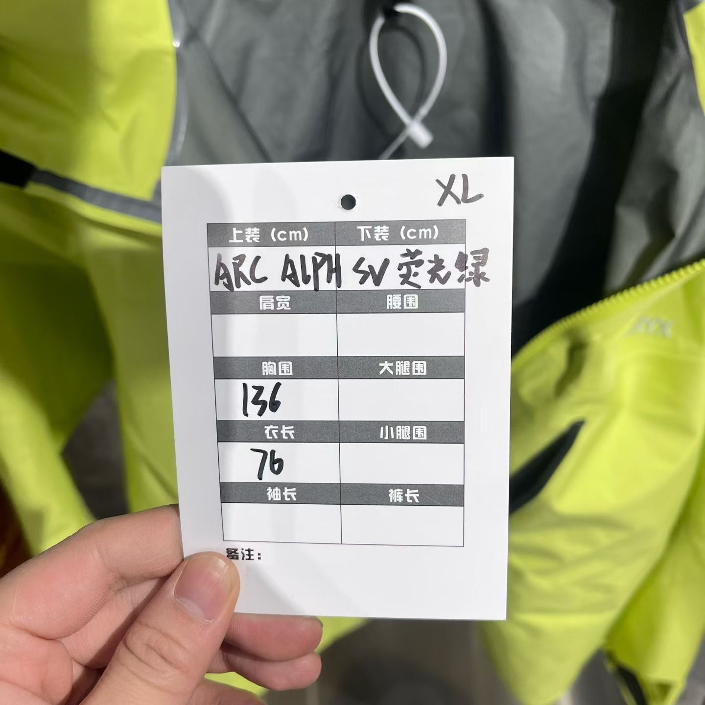 Arc'teryx Arc'teryx Green Light Jacket xl Men Size US XL / EU 56 / 4 - 9 Thumbnail