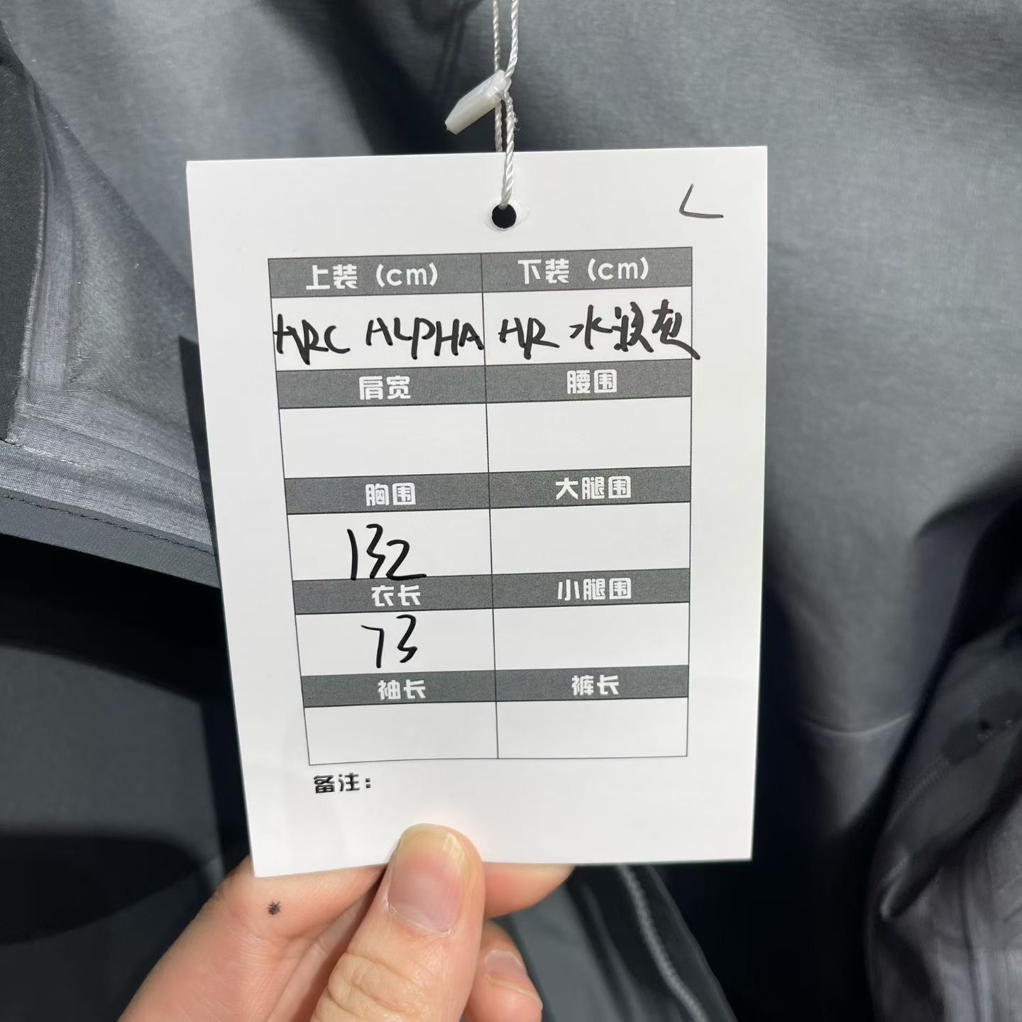Arc'teryx Arc'teryx Gray Light Jacket l Men Size US L / EU 52-54 / 3 - 8 Thumbnail