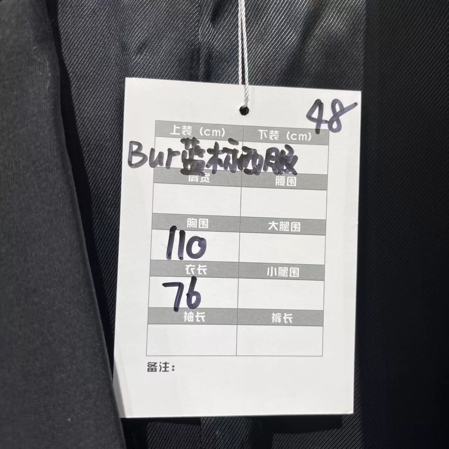 Burberry Burberry Blue Suit 40r Men Size 40R - 9 Thumbnail
