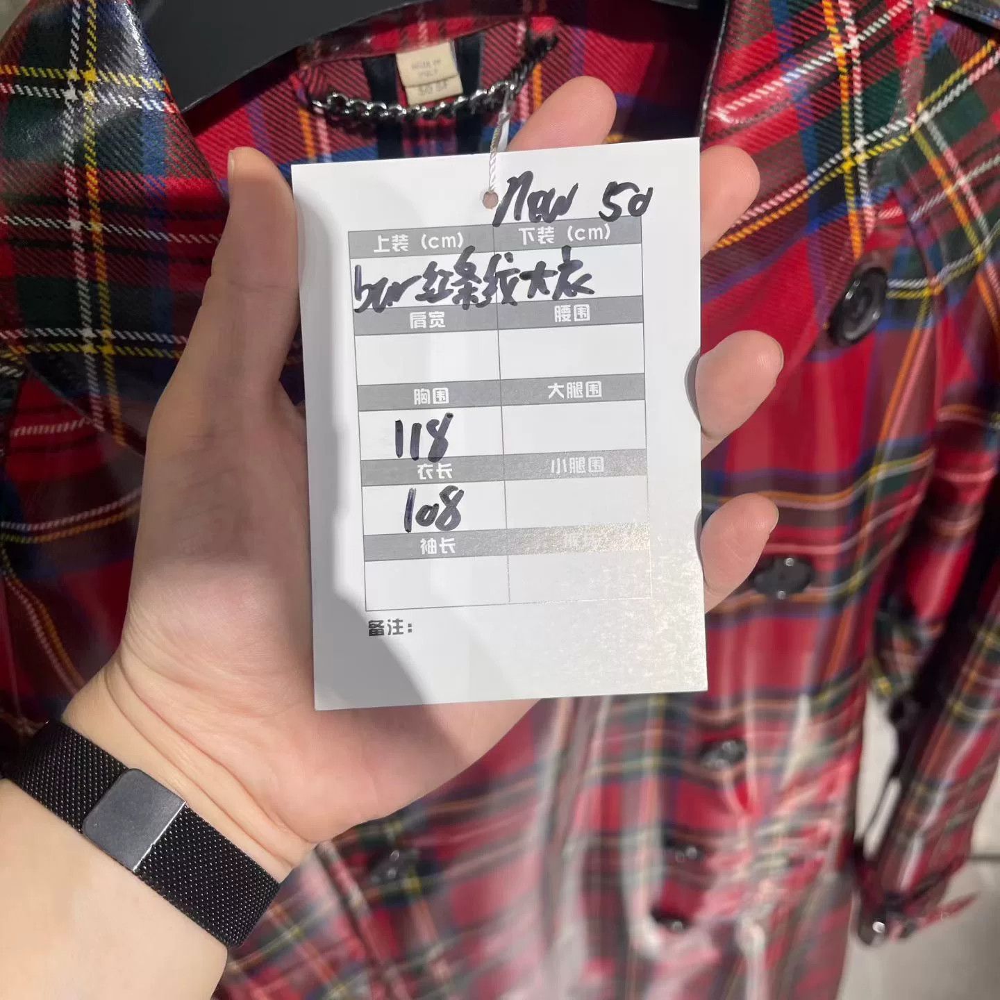 Burberry Burberry Leather Plaid Red Light Jacket xs Men Size US XS / EU 42 / 0 - 9 Thumbnail