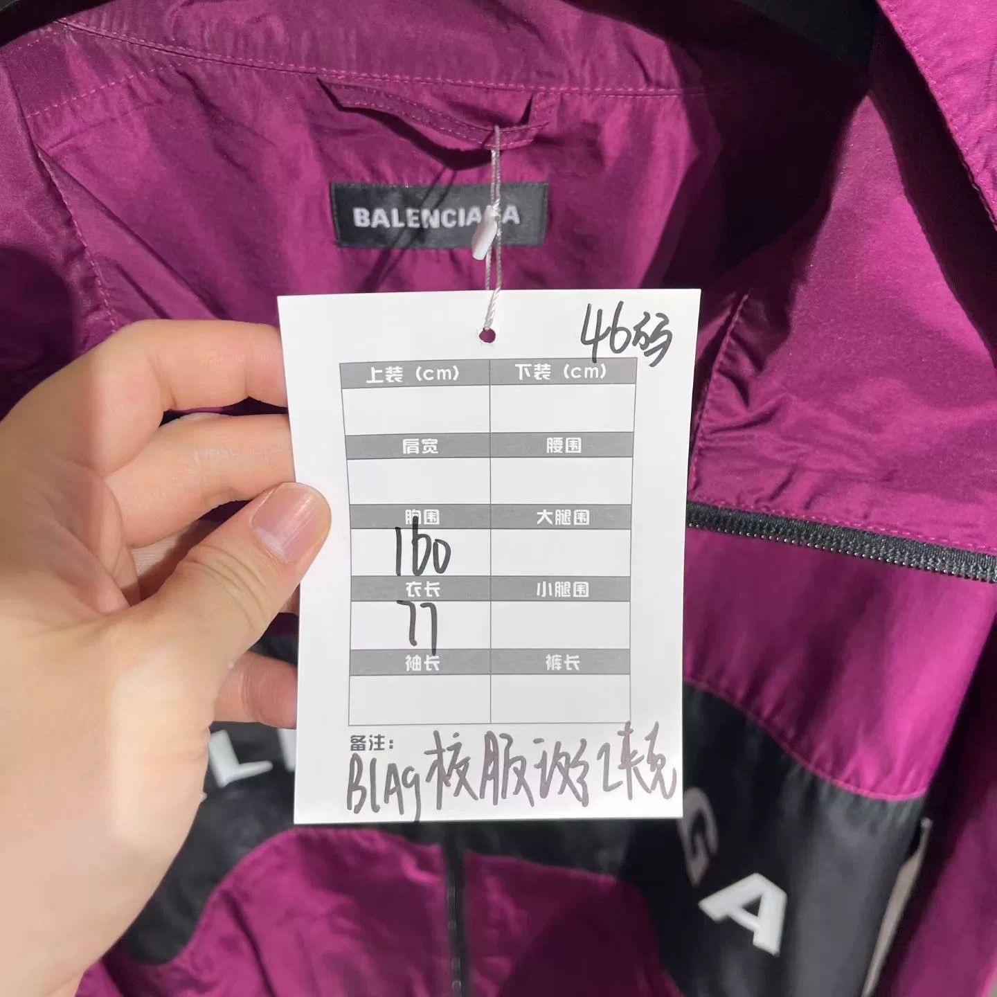 Balenciaga Balenciaga Pink Light Jacket m Men Size US M / EU 48-50 / 2 - 8 Thumbnail