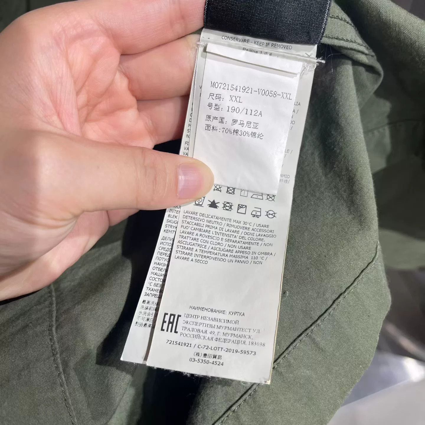 Stone Island Stone Island Jacket XXL Women Size XXL / US 16-18 / IT 52-54 - 5 Thumbnail