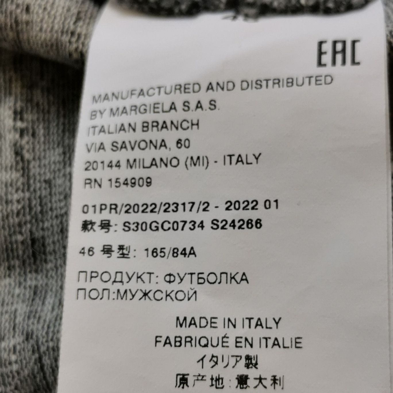 Maison Margiela Maison Margiela Ram Head Sweatshirt 46 Size US S / EU 44-46 / 1 - 9 Thumbnail