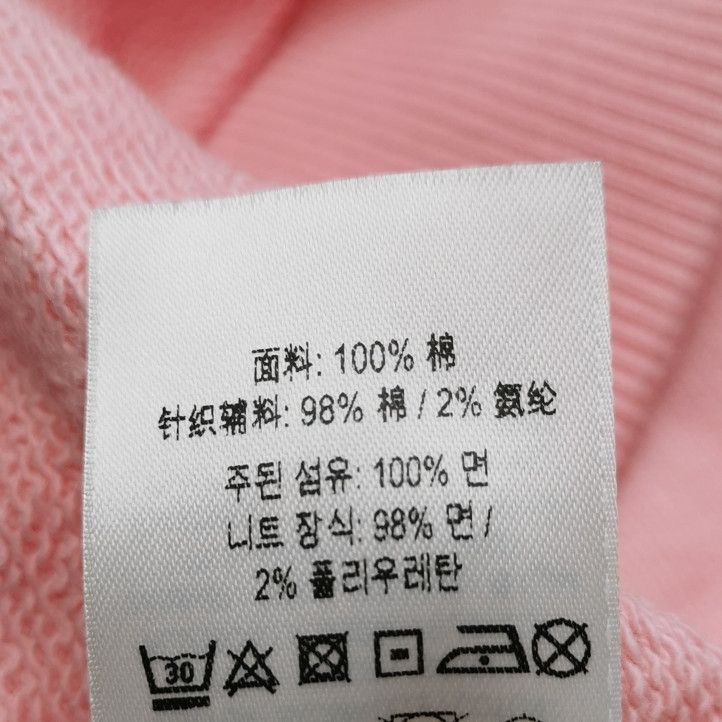 Burberry Burberry Pink TB Logo Hoodie Size M Size US M / EU 48-50 / 2 - 9 Thumbnail