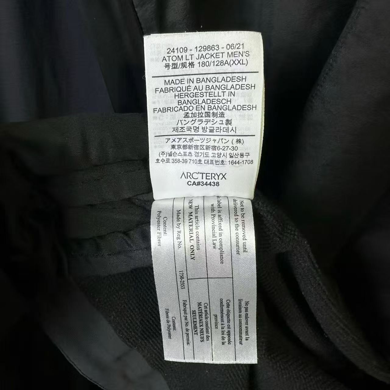 Arc'teryx Arc'teryx Cotton Heavy Coat xxl Men Size US XXL / EU 58 / 5 - 7 Thumbnail