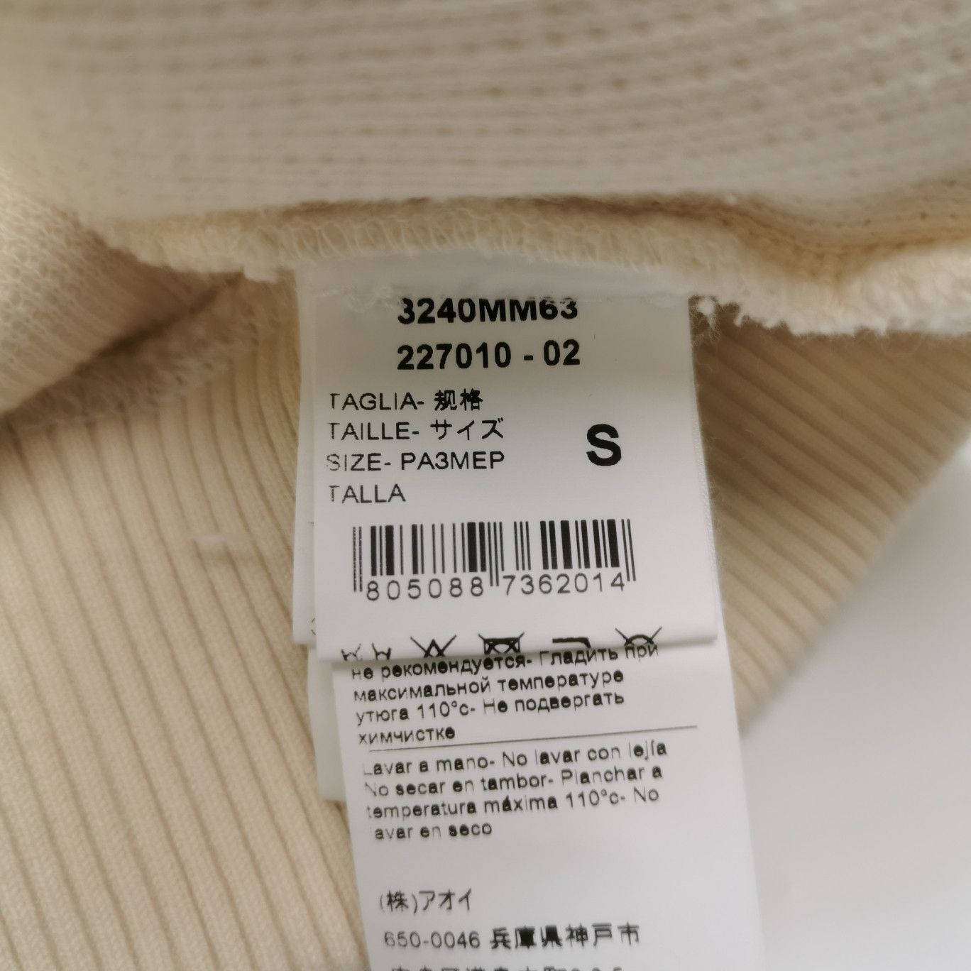 MSGM MSGM Graphic Print Raw Hem Sweatshirt Size S Size US S / EU 44-46 / 1 - 7 Thumbnail