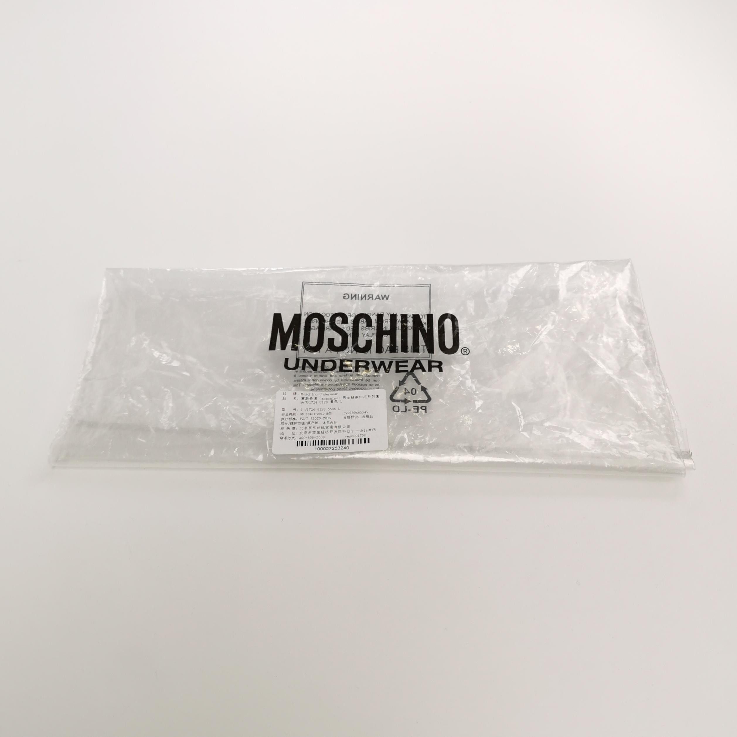 Moschino Moschino Chain Print Crewneck Sweatshirt Size L Size US L / EU 52-54 / 3 - 5 Thumbnail
