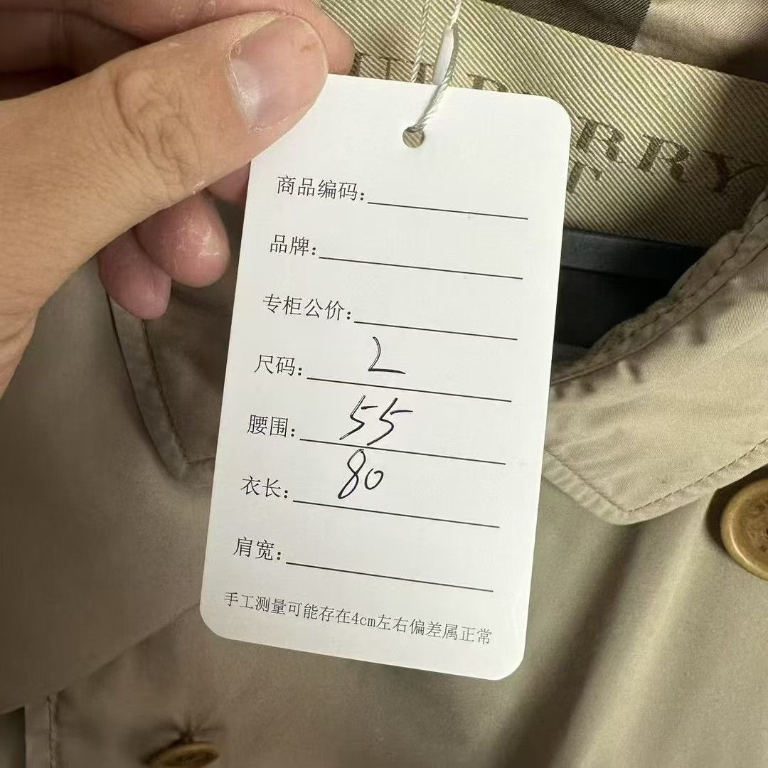 Burberry Burberry Beige Coat L Women Size L / US 10 / IT 46 - 8 Thumbnail