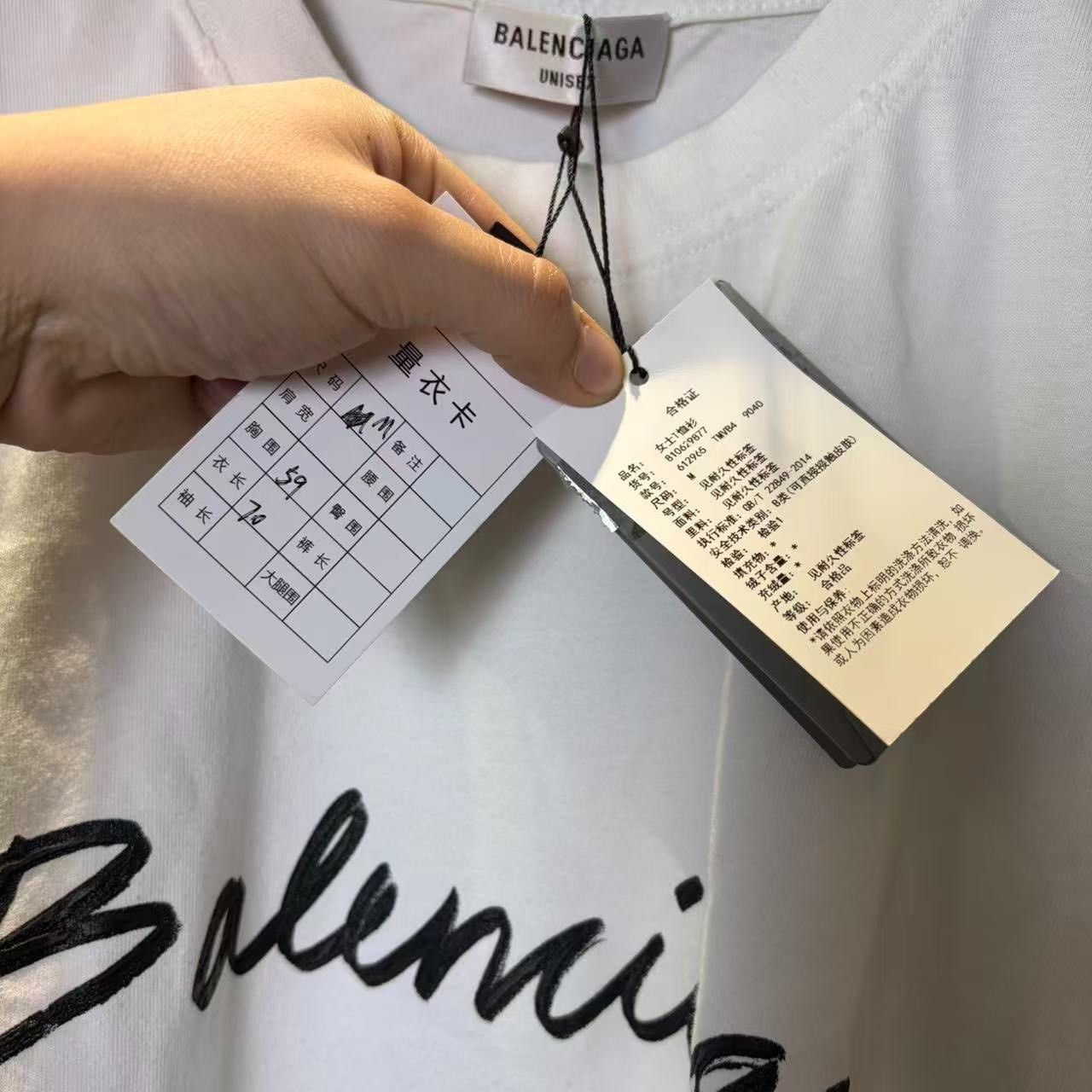 Balenciaga Balenciaga White T-Shirt m Men Size US M / EU 48-50 / 2 - 4 Thumbnail
