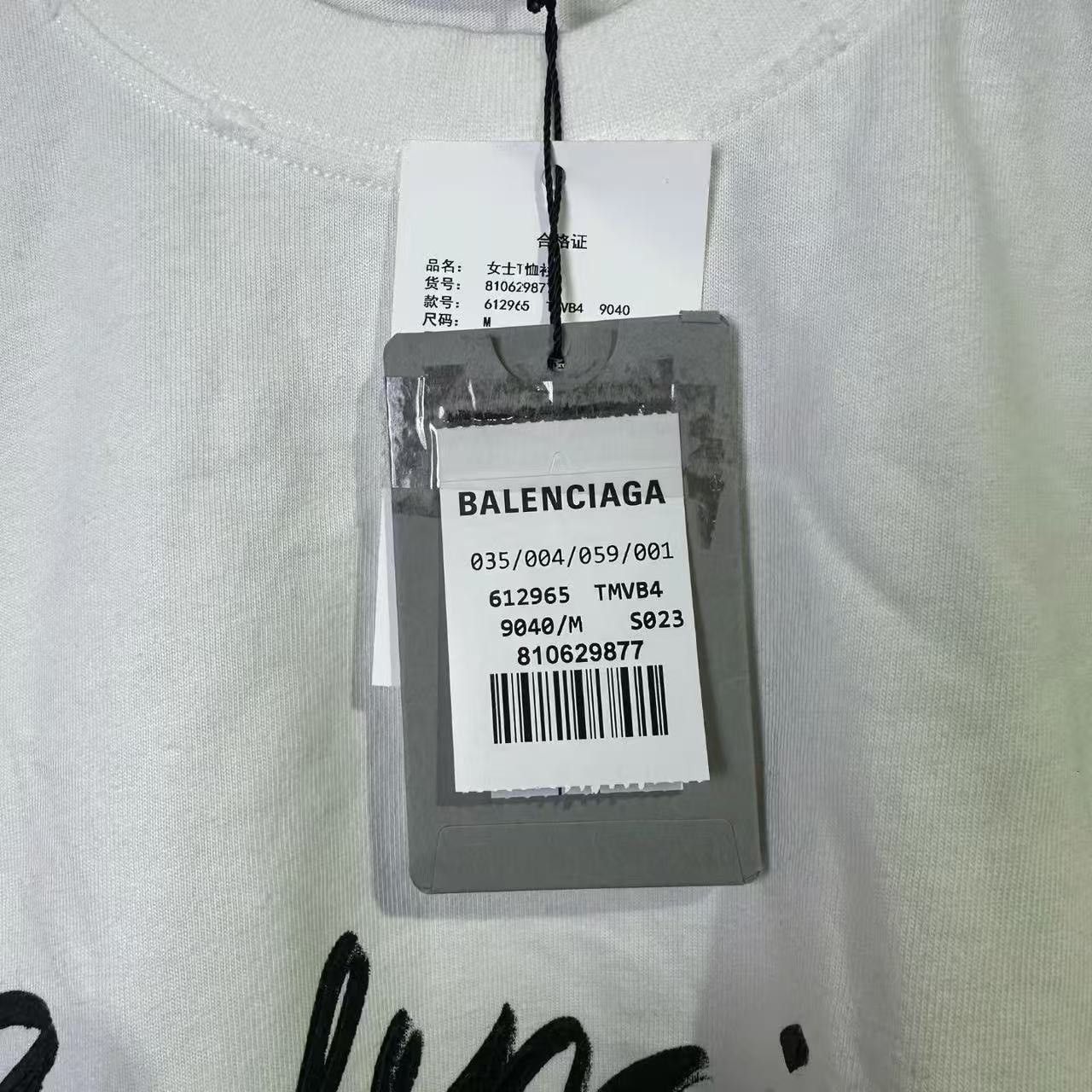 Balenciaga Balenciaga White T-Shirt m Men Size US M / EU 48-50 / 2 - 9 Thumbnail
