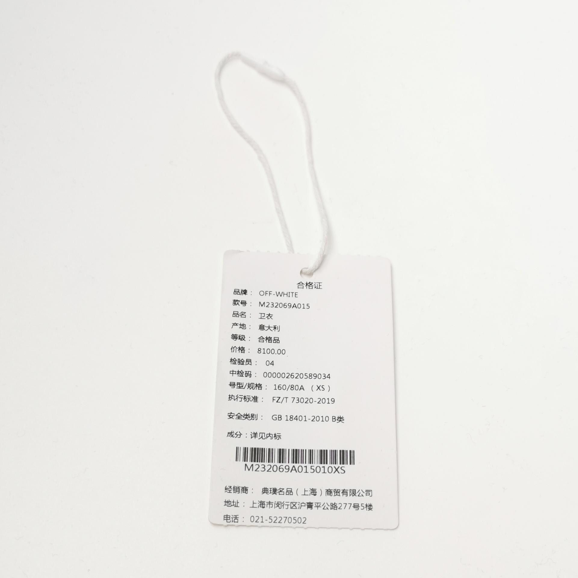 Off-White Off-White Graphic Logo Print Hoodie XS Size US XS / EU 42 / 0 - 5 Thumbnail