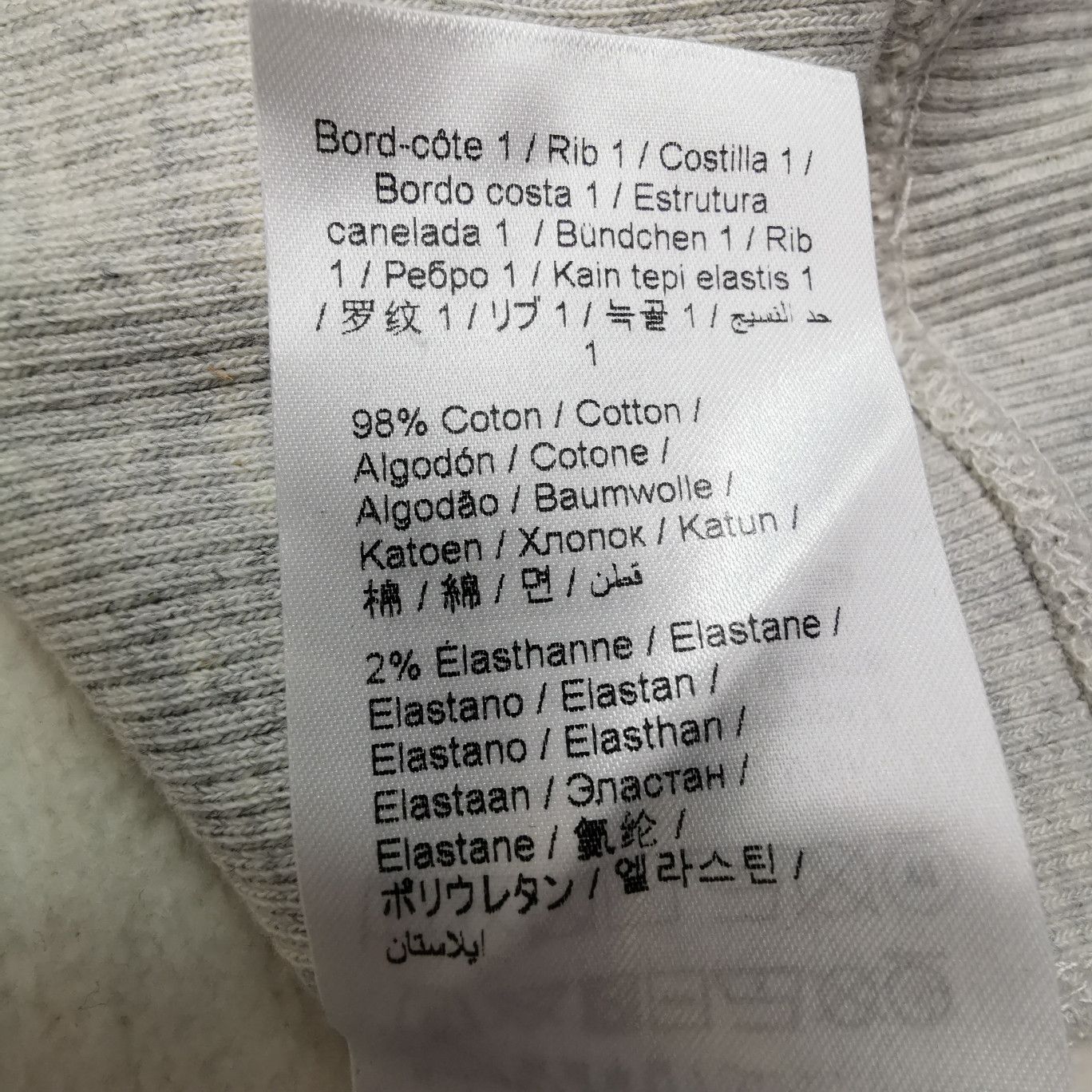 Kenzo Kenzo Boke Boy Sweatshirt Size M Size US M / EU 48-50 / 2 - 10 Thumbnail