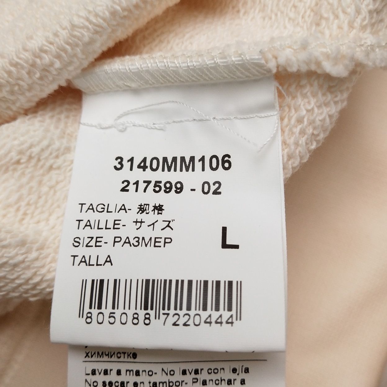 MSGM MSGM Logo Hoodie Size L Size US L / EU 52-54 / 3 - 7 Thumbnail