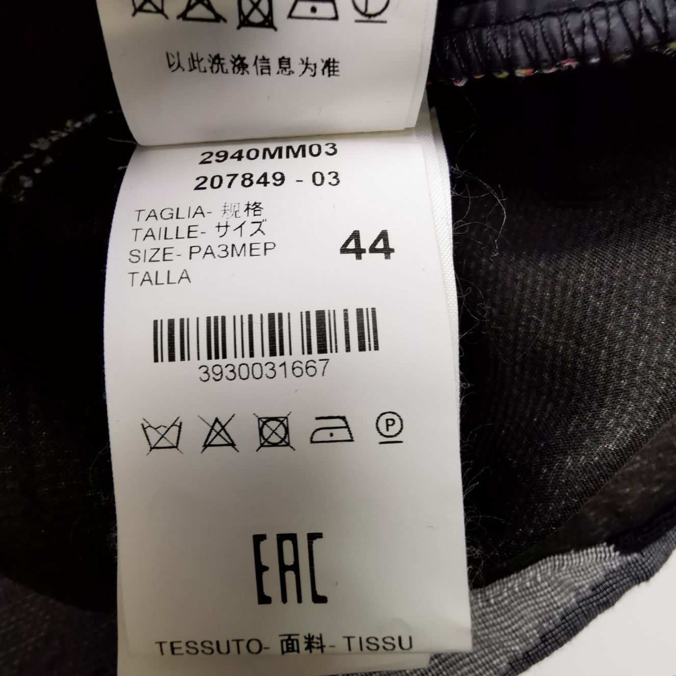 MSGM MSGM Graphic Tapestry Quarter Zip Hoodie EU 44 Size US S / EU 44-46 / 1 - 8 Thumbnail