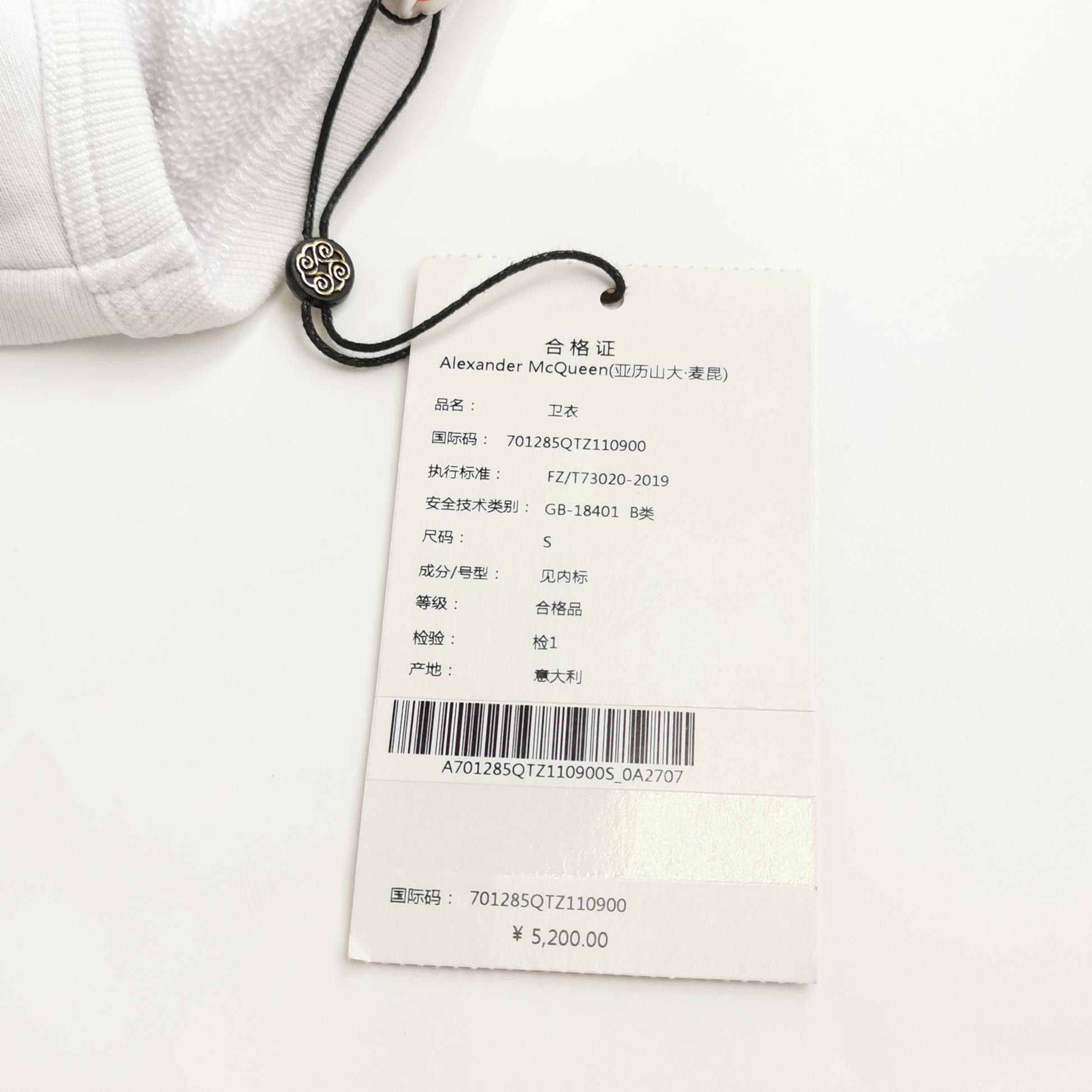 Alexander McQueen Alexander McQueen Logo Sweatshirt Size S Size US S / EU 44-46 / 1 - 5 Thumbnail