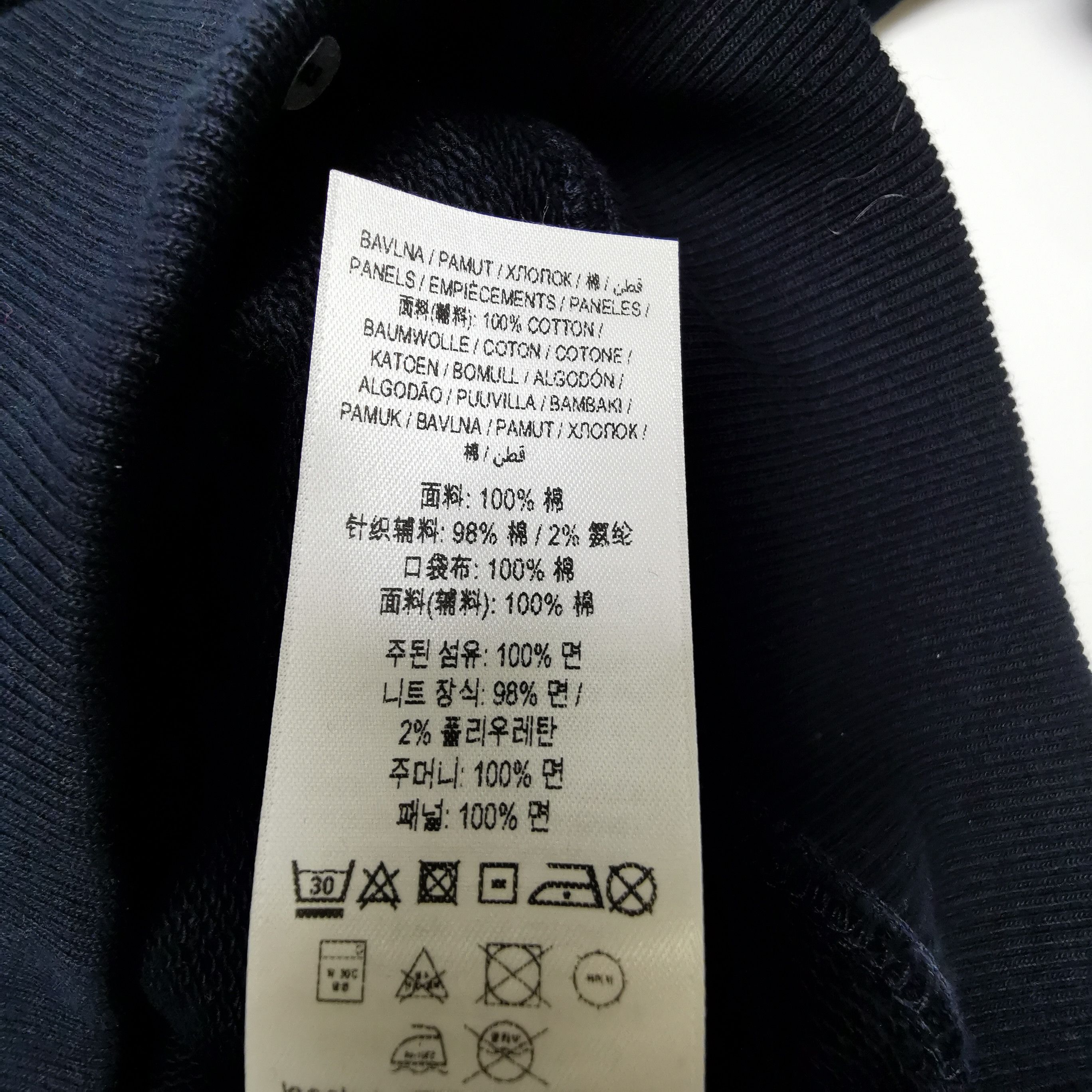 Burberry Burberry Panel Detail Cotton Sweatshirt XS Size US XS / EU 42 / 0 - 10 Thumbnail