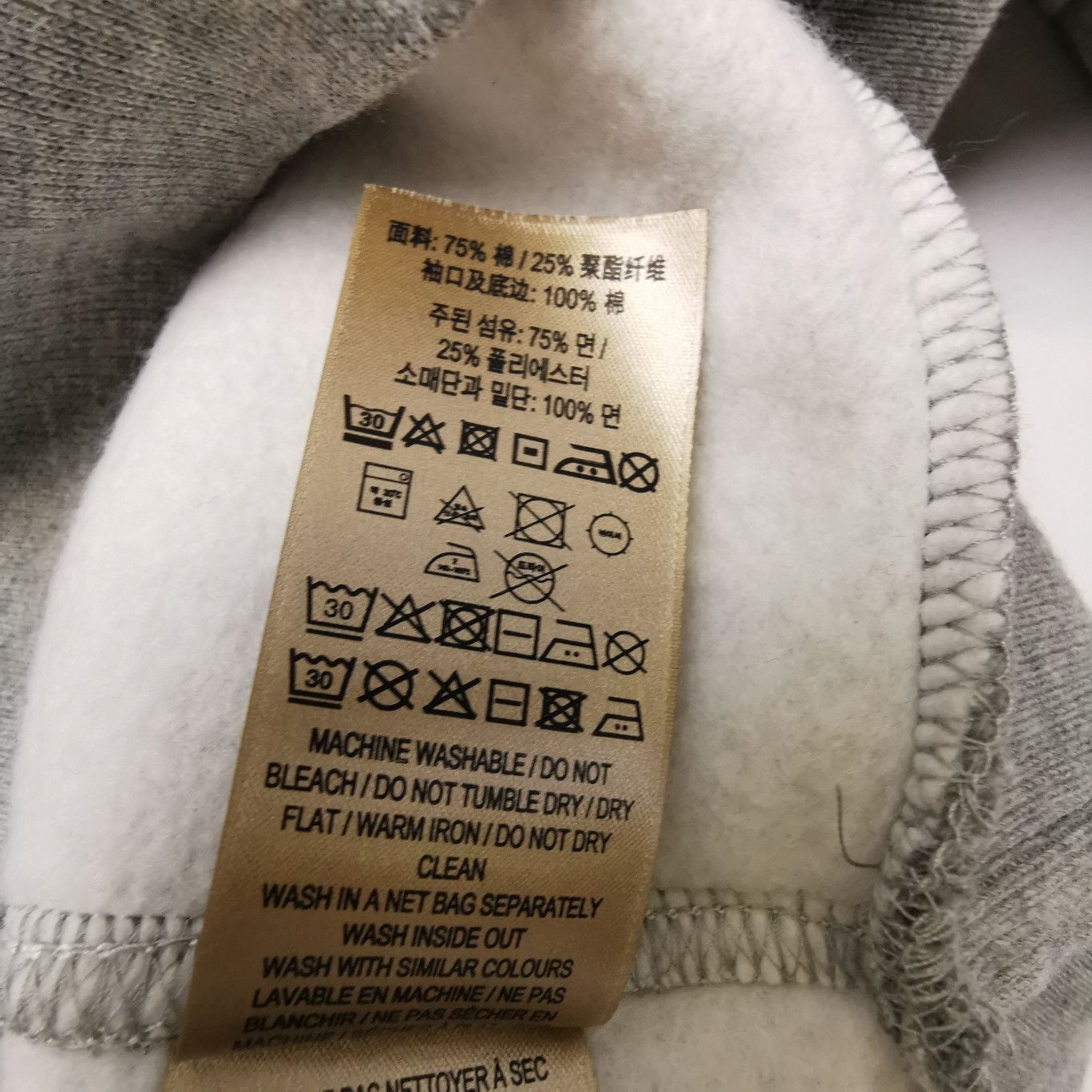 Burberry Burberry Logo Script Cotton Hoodie Gray Size L Size US L / EU 52-54 / 3 - 9 Thumbnail