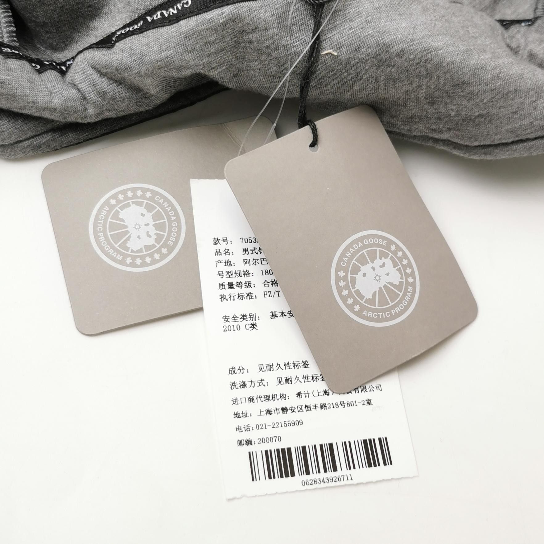 Canada Goose Canada Goose Wool Blend Fleece Pullover Size L Size US L / EU 52-54 / 3 - 5 Thumbnail