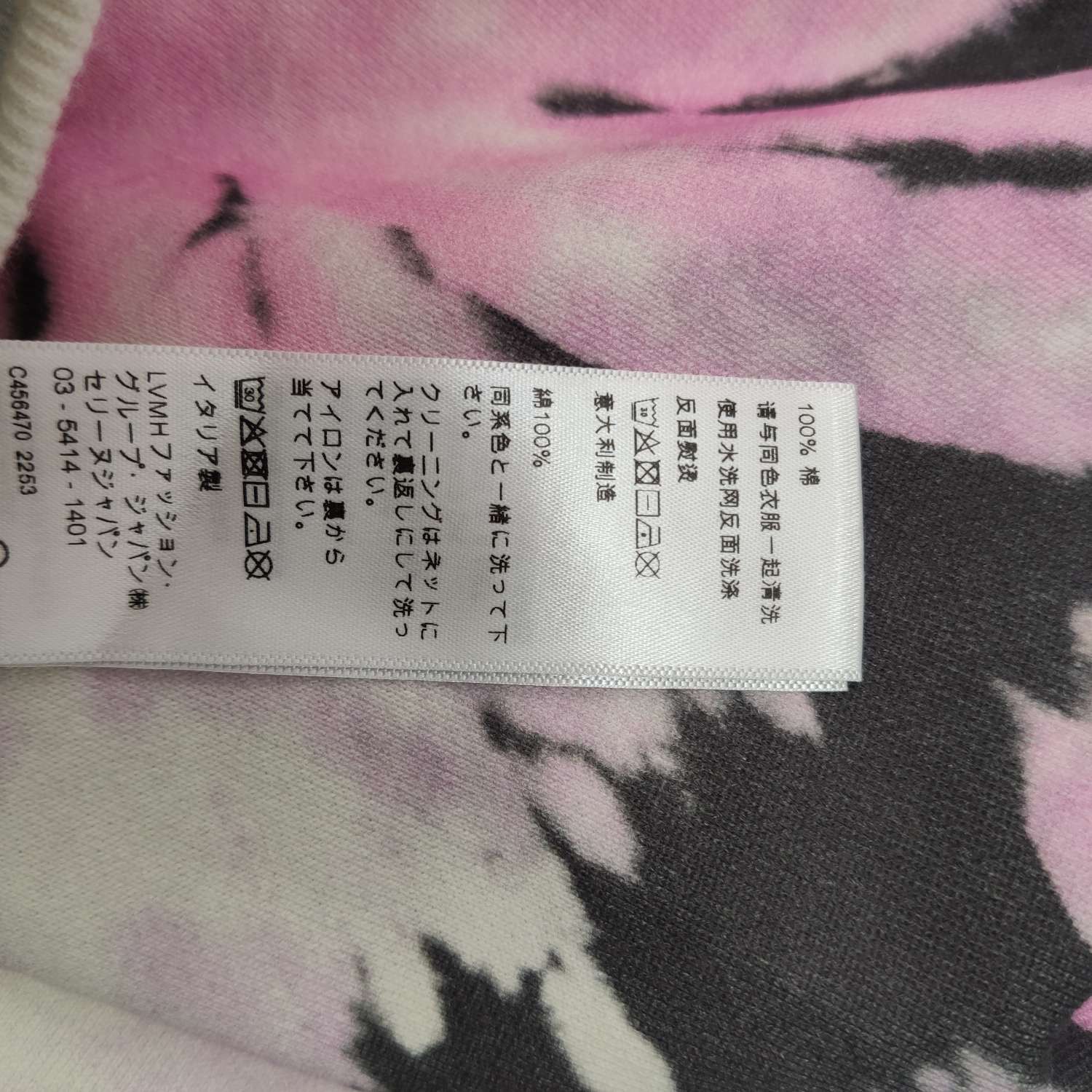 Celine Celine Tie-Dye Logo Sweatshirt Size S Size US S / EU 44-46 / 1 - 9 Thumbnail