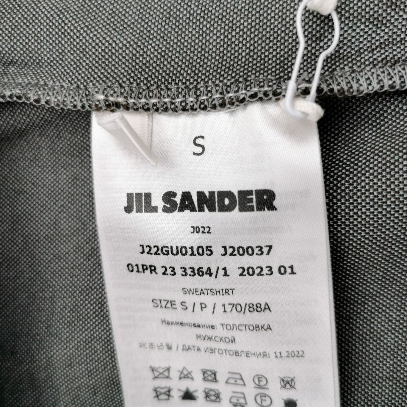 Jil Sander Jil Sander Palm Print Sweatshirt Size S Size US S / EU 44-46 / 1 - 6 Thumbnail