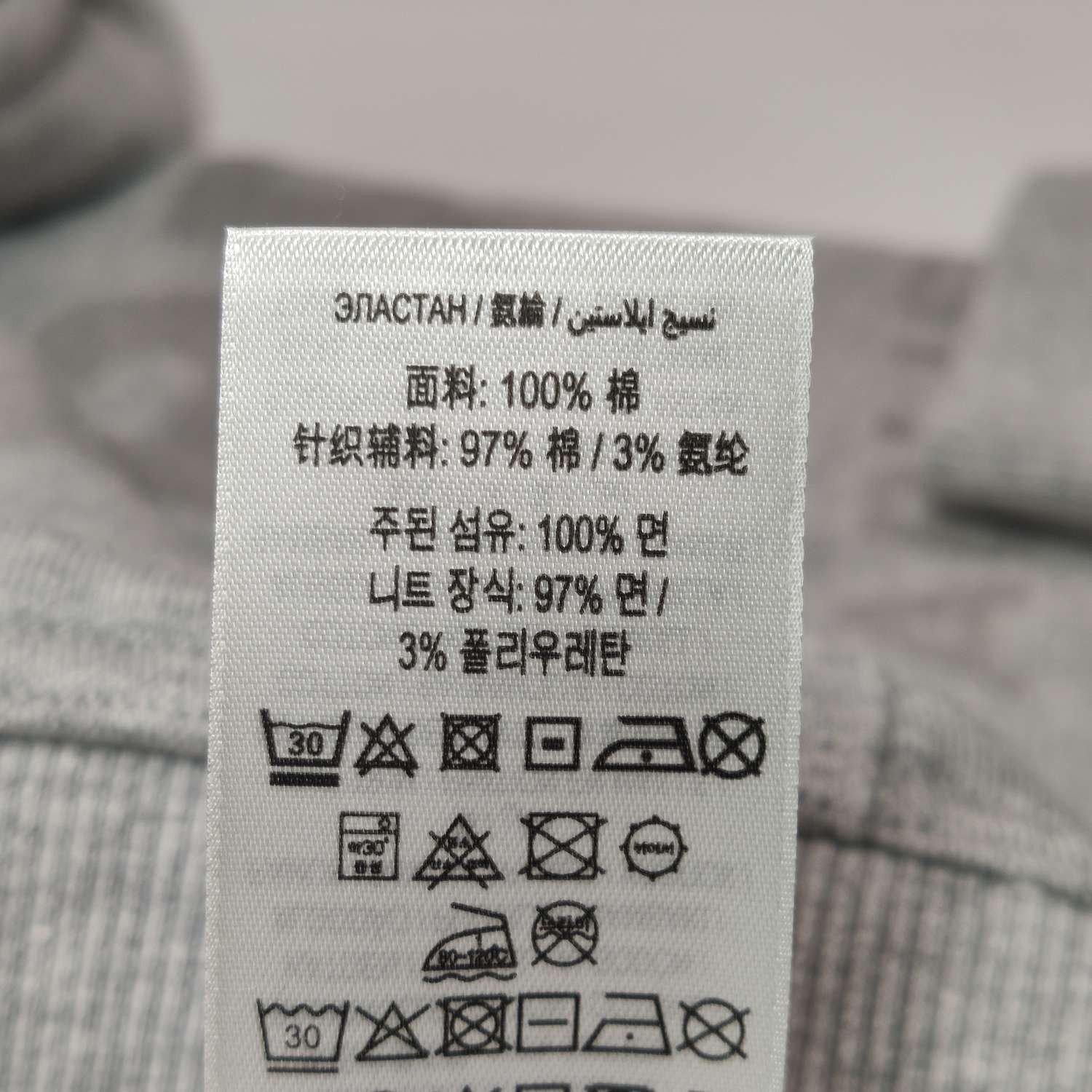 Burberry Burberry Horseferry Print Logo Hoodie Gray Size L Size US L / EU 52-54 / 3 - 9 Thumbnail