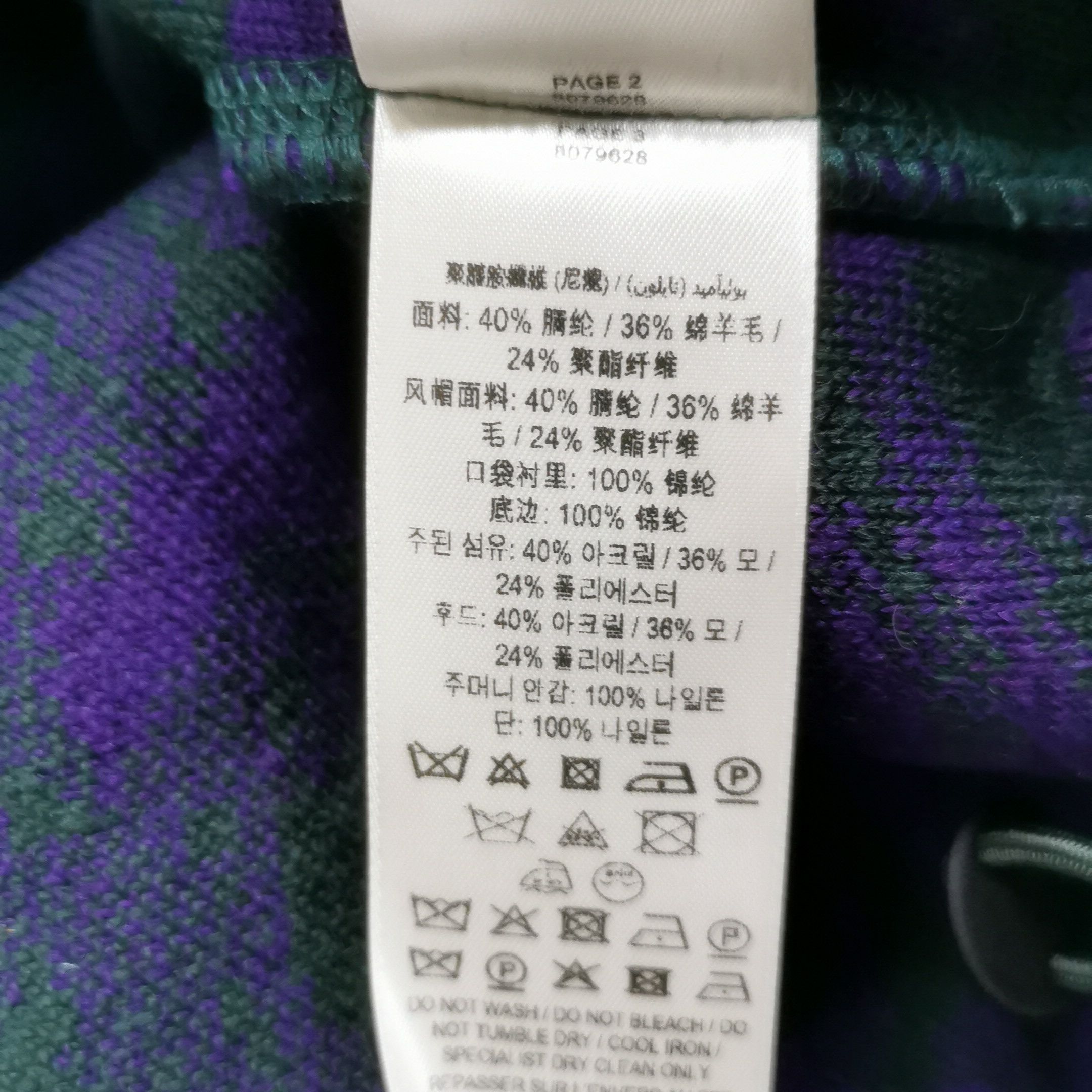 Burberry Burberry Vine Pattern Fleece Hoodie XL Size US XL / EU 56 / 4 - 8 Thumbnail