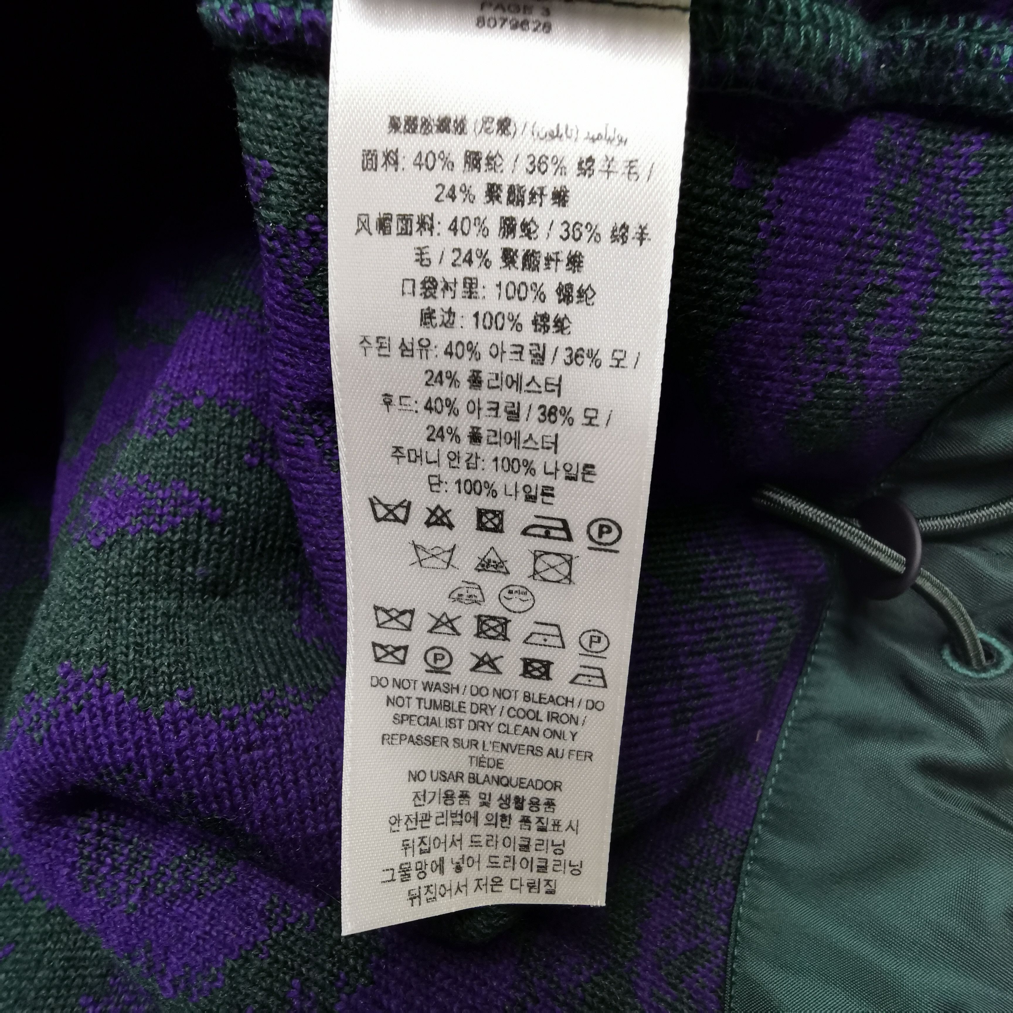 Burberry Burberry Patterned Wool Blend Hoodie Size M Size US M / EU 48-50 / 2 - 8 Thumbnail
