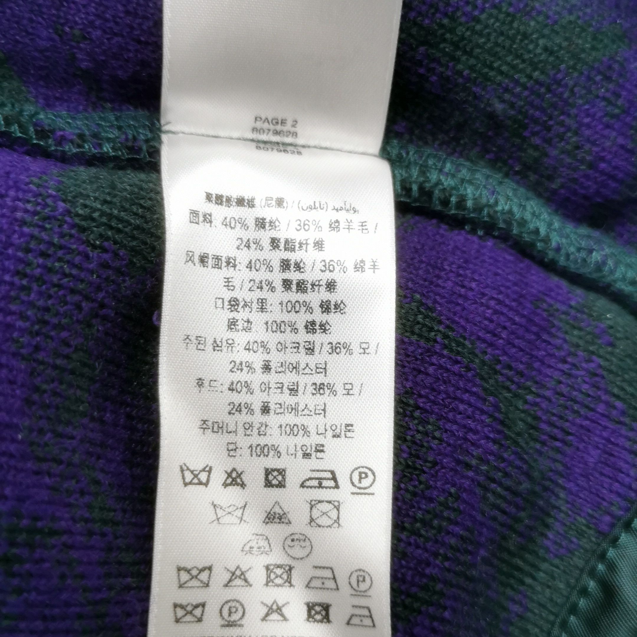 Burberry Burberry Vine Pattern Wool Blend Hoodie US M Size US M / EU 48-50 / 2 - 8 Thumbnail