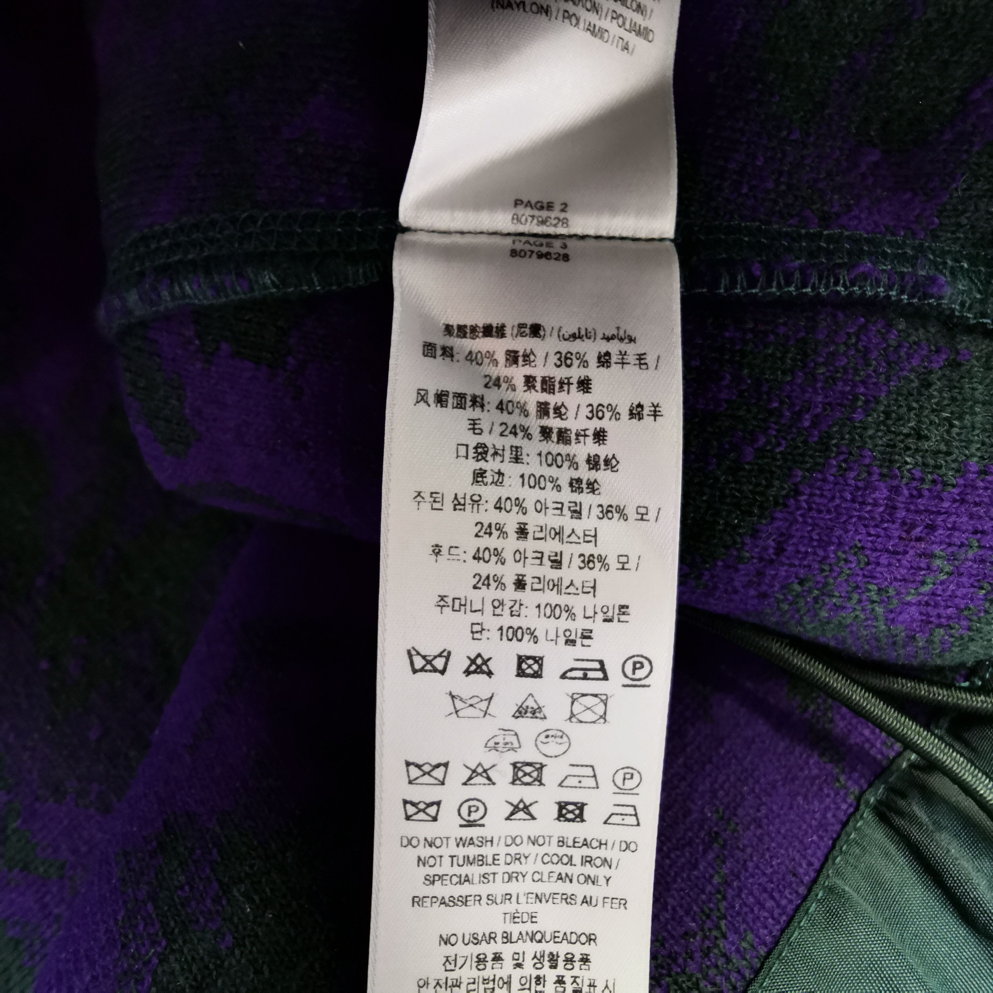 Burberry Burberry Vine Pattern Fleece Hoodie XL Size US XL / EU 56 / 4 - 8 Thumbnail