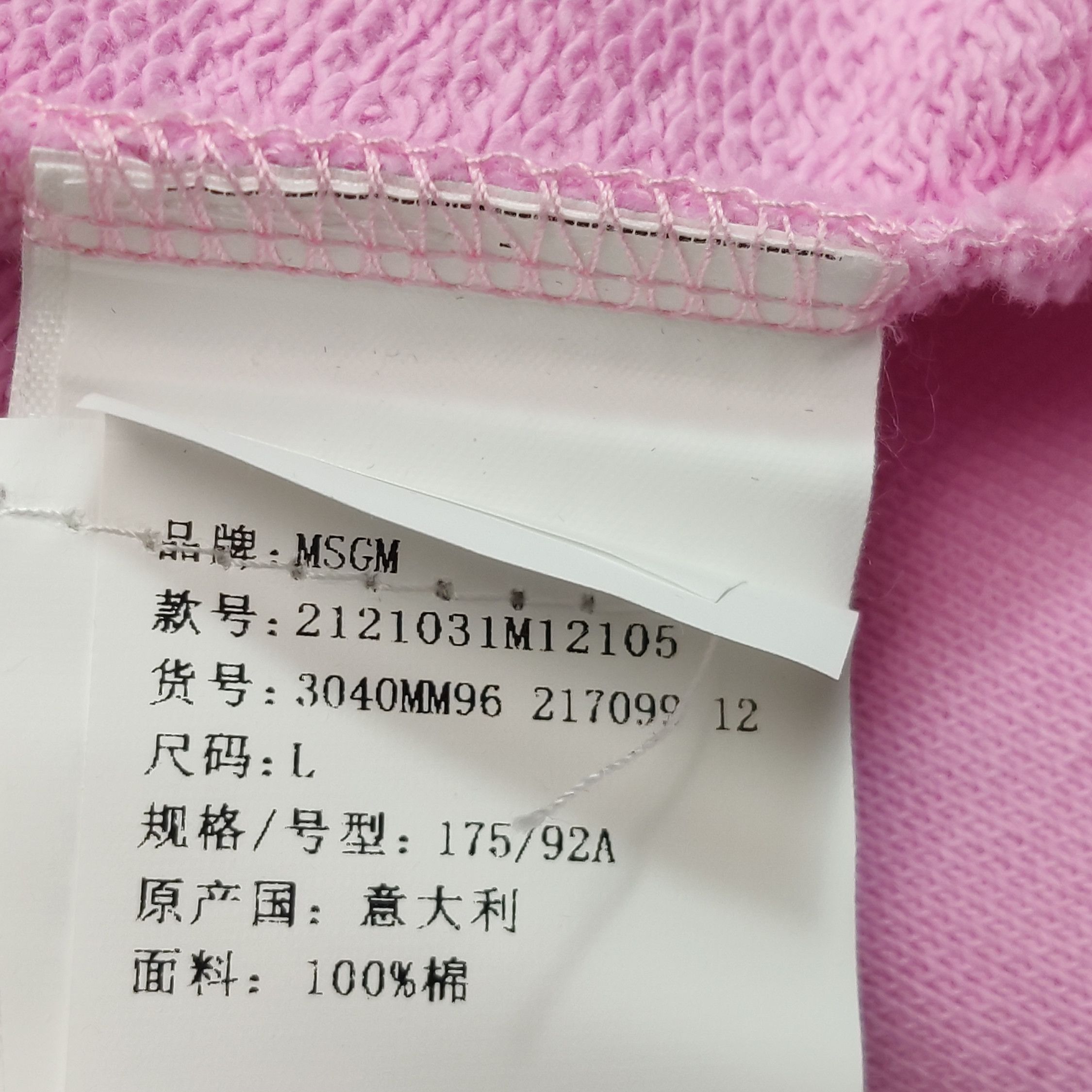 MSGM MSGM Pink Logo Graphic Hoodie Size L Size US L / EU 52-54 / 3 - 7 Thumbnail