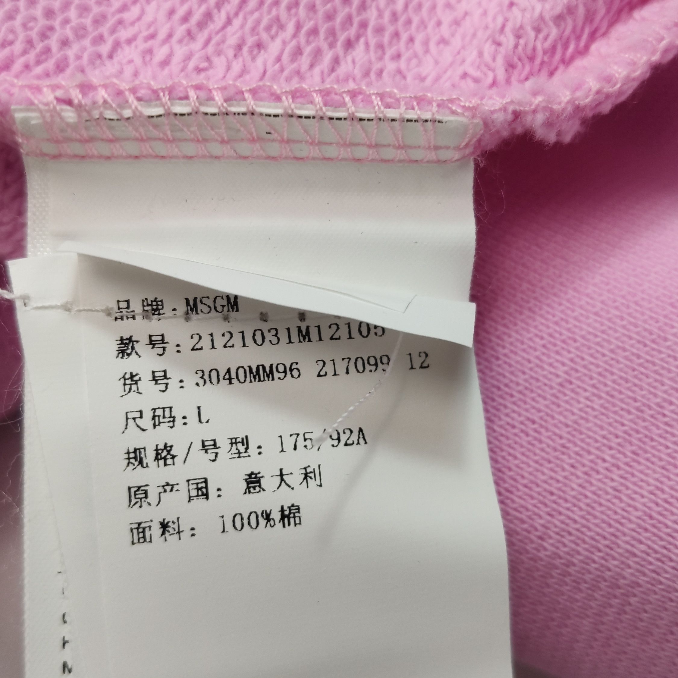 MSGM MSGM Pink Logo Graphic Hoodie Size L Size US L / EU 52-54 / 3 - 9 Thumbnail
