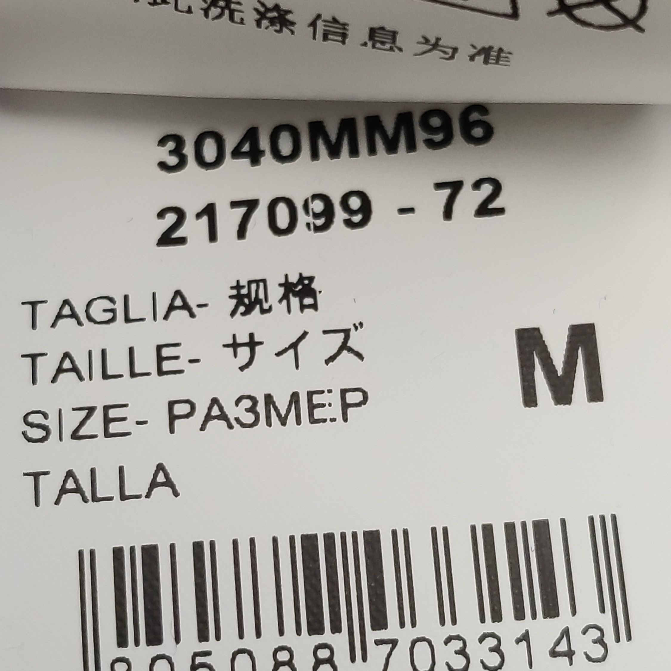 MSGM MSGM Purple Logo Graphic Hoodie Size M Size US M / EU 48-50 / 2 - 8 Thumbnail