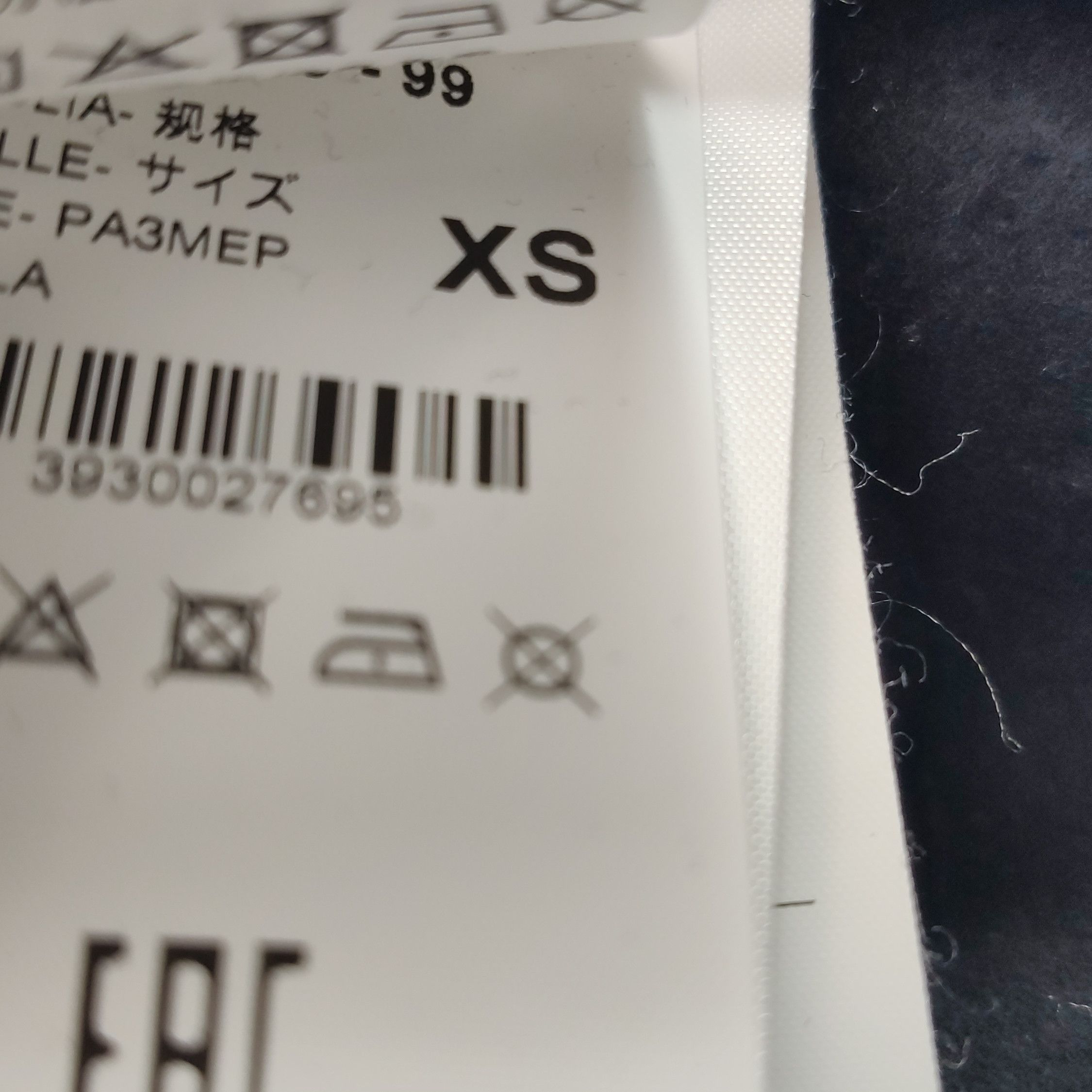 MSGM MSGM Cargo Pocket Sweatshirt XS Size US XS / EU 42 / 0 - 8 Thumbnail