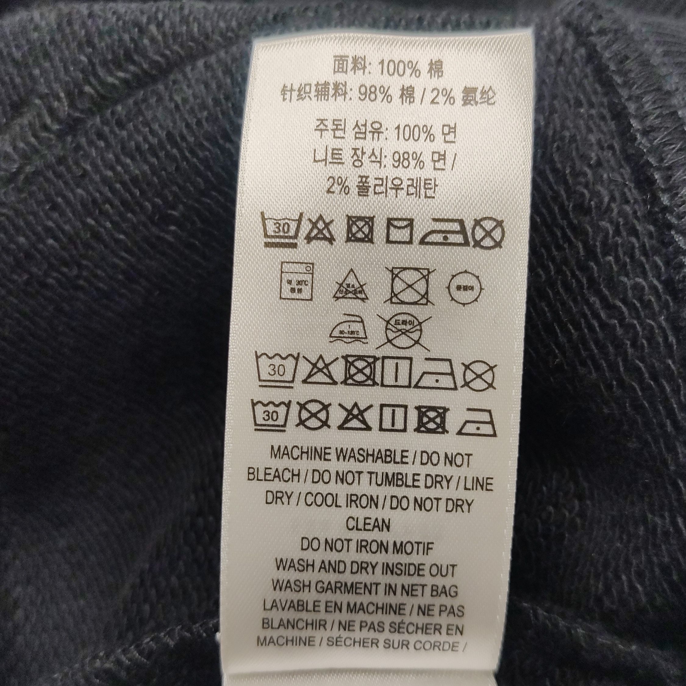 Burberry Burberry Globe Graphic Hoodie M Size US M / EU 48-50 / 2 - 9 Thumbnail