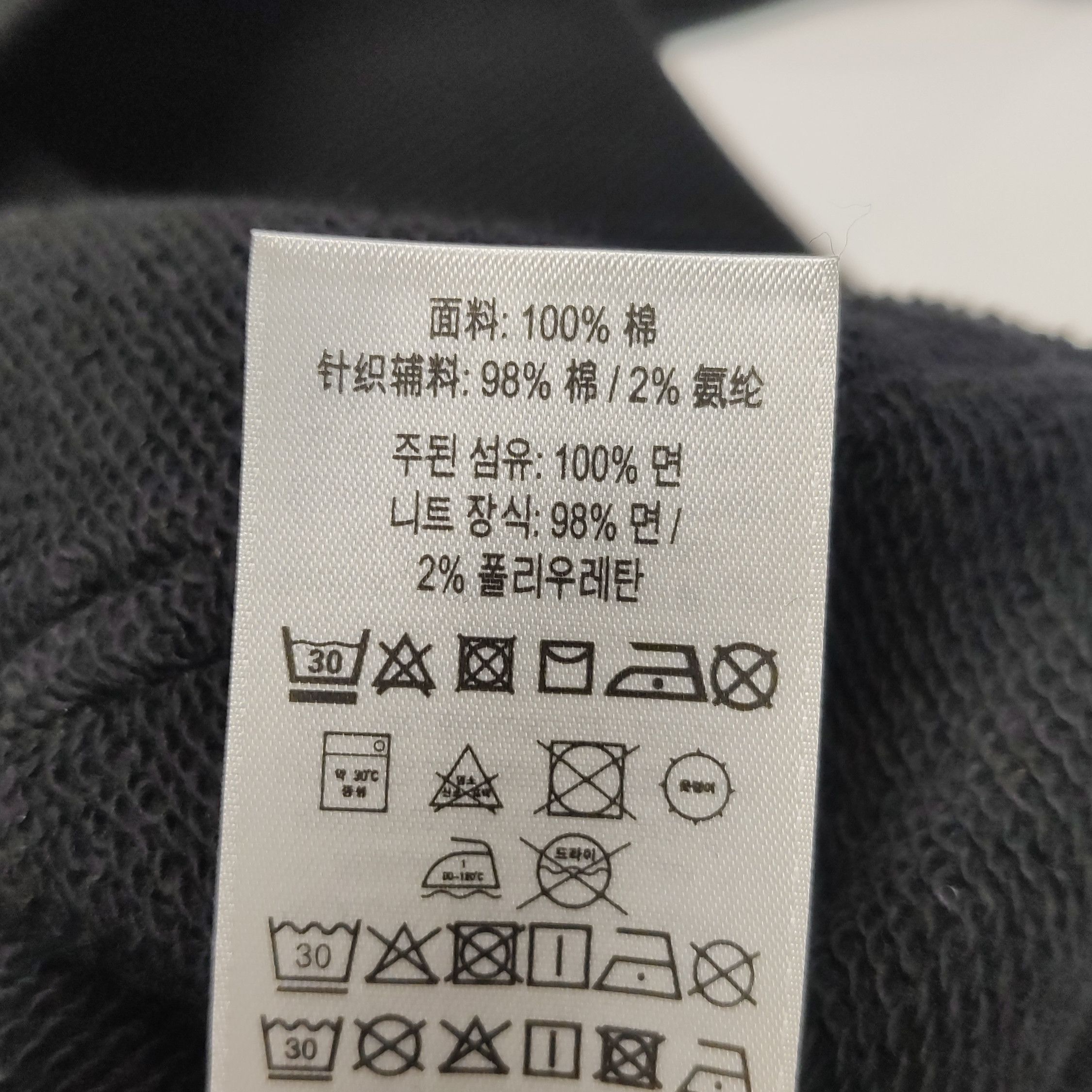 Burberry Burberry Globe Graphic Hoodie XS Size US XS / EU 42 / 0 - 10 Thumbnail