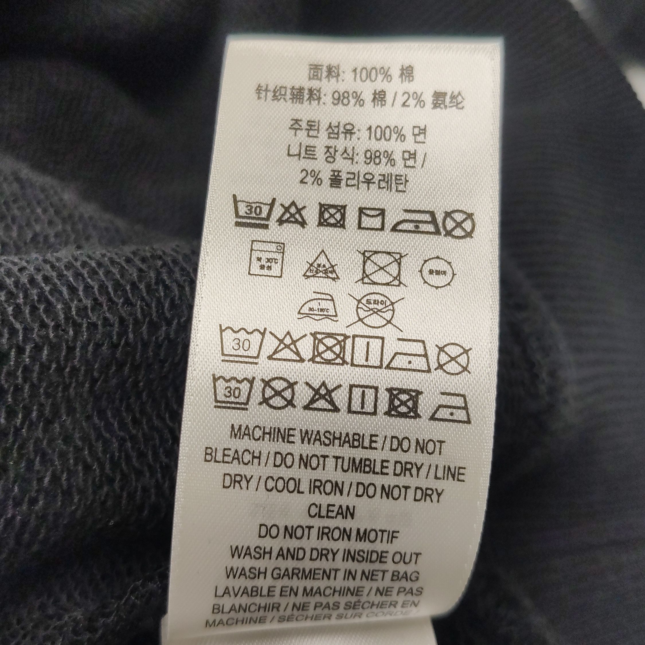 Burberry Burberry Embroidered Globe Graphic Hoodie Black XS Size US XS / EU 42 / 0 - 9 Thumbnail