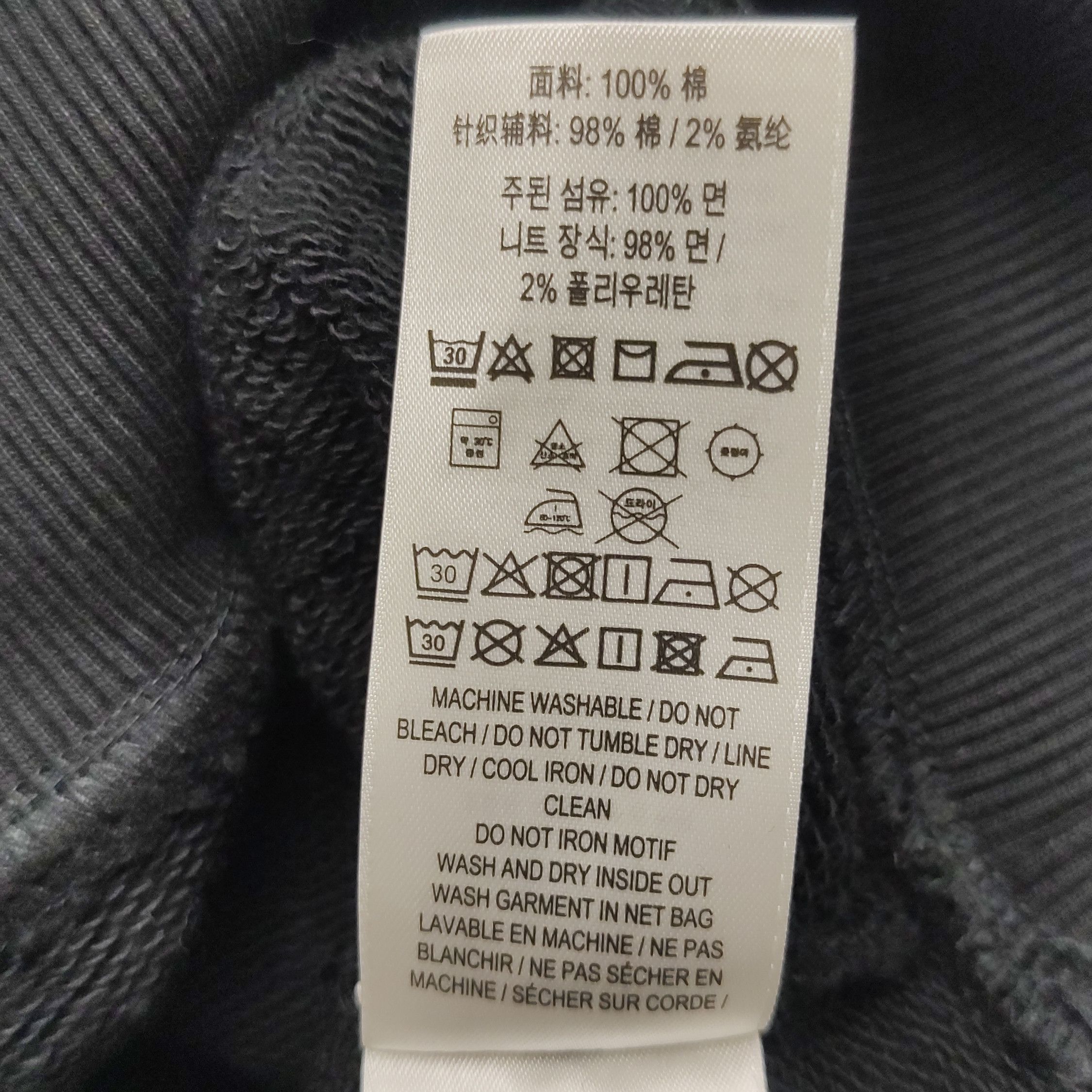 Burberry Burberry Graphic Embroidered Logo Hoodie Size S Size US S / EU 44-46 / 1 - 9 Thumbnail