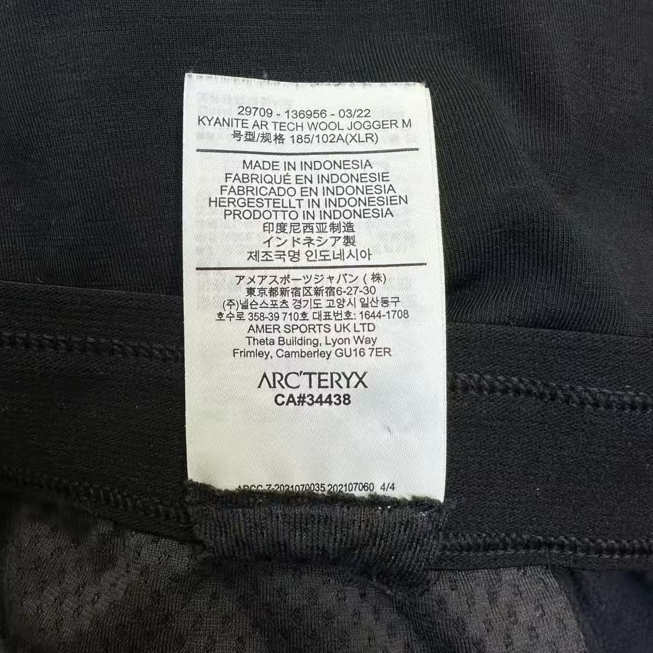 Arc'teryx Arc'teryx Retro Black Sweatpants 36 Men Size US 36 / EU 52 - 5 Thumbnail