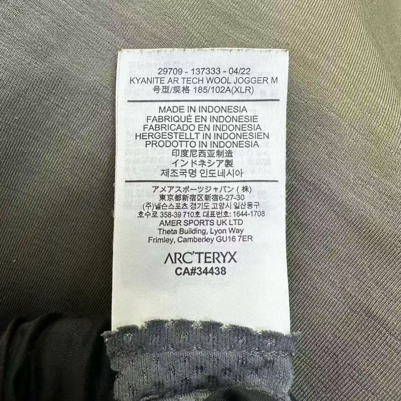 Arc'teryx Arc'teryx Retro Green Sweatpants 36 Men Size US 36 / EU 52 - 6 Thumbnail