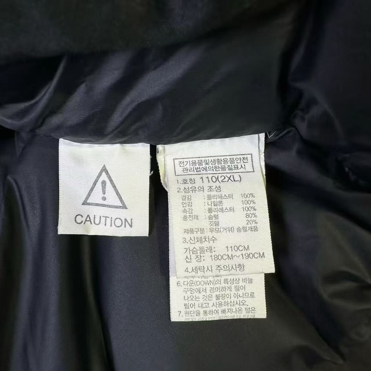 The North Face The North Face Down Heavy Coat xxl Men Size US XXL / EU 58 / 5 - 5 Thumbnail
