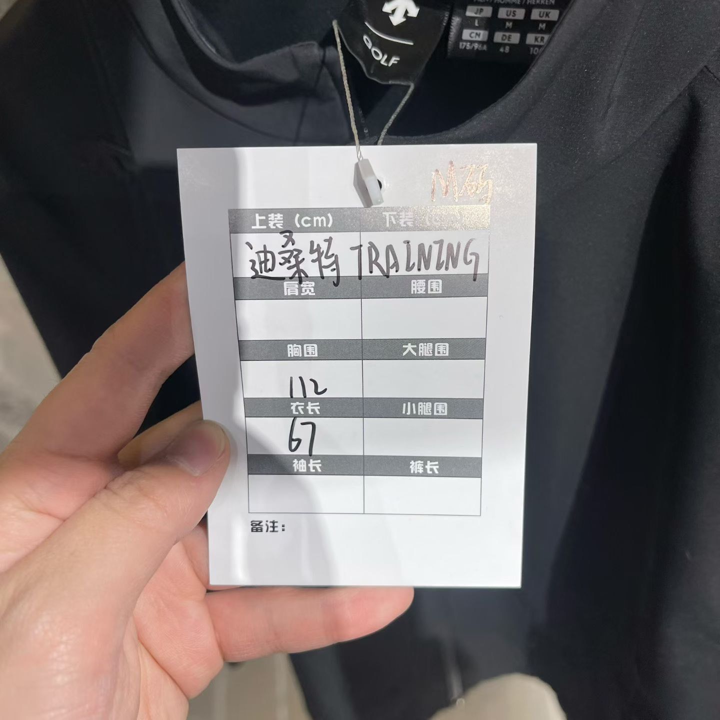 Descente Descente Golf T-Shirt m Men Size US M / EU 48-50 / 2 - 9 Thumbnail