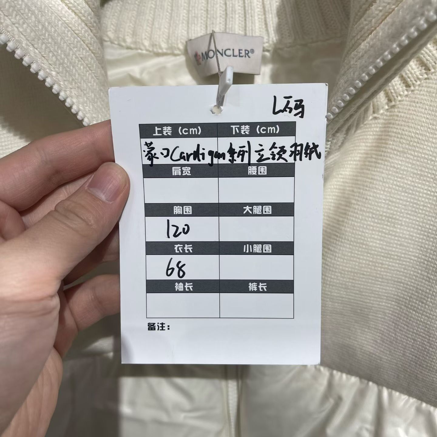 Moncler Moncler Down White Down Jacket L Women Size L / US 10 / IT 46 - 8 Thumbnail