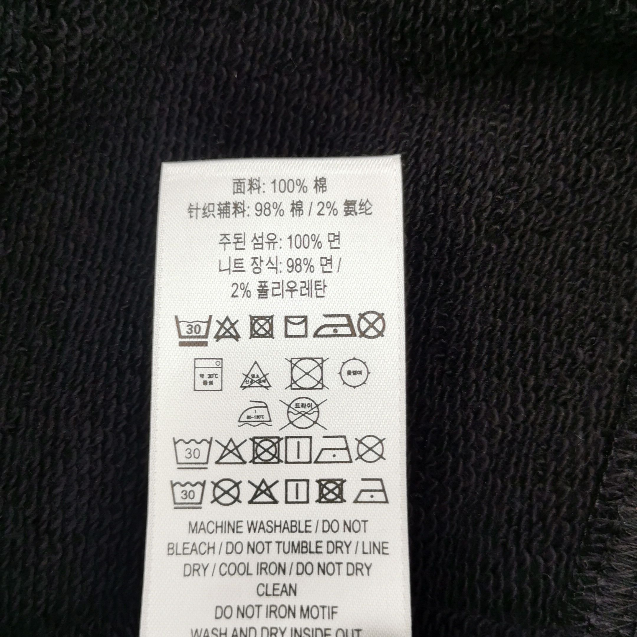 Burberry Burberry Embroidered Logo Hoodie M Size US M / EU 48-50 / 2 - 9 Thumbnail