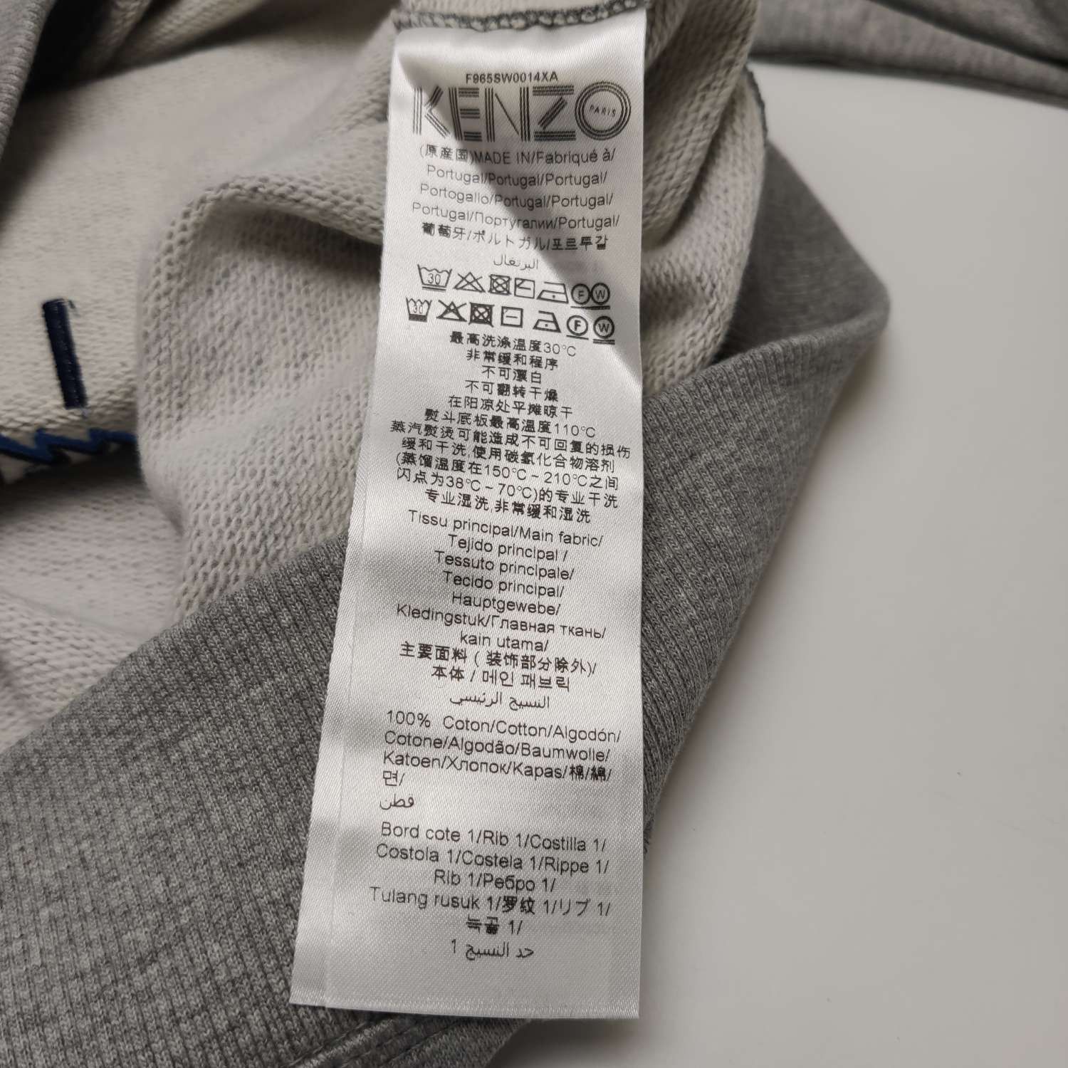 Kenzo Kenzo Tiger Head Embroidered Sweatshirt XS Size US XS / EU 42 / 0 - 9 Thumbnail