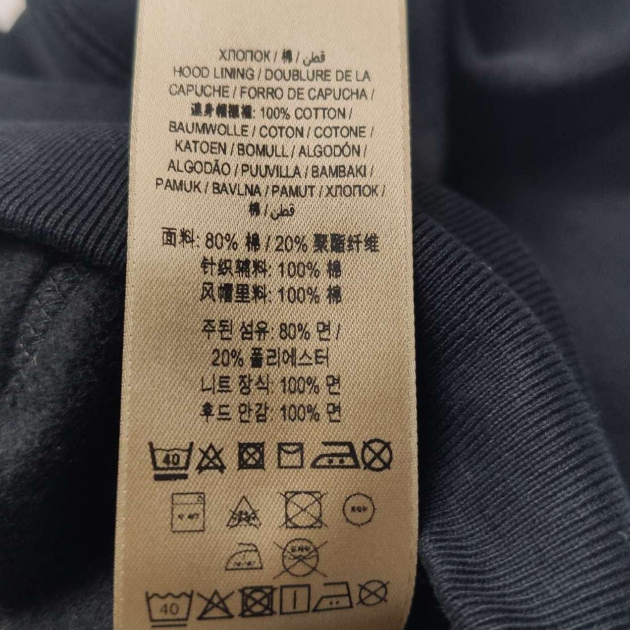 Burberry Burberry EKD Embroidery Hoodie S Size US S / EU 44-46 / 1 - 9 Thumbnail