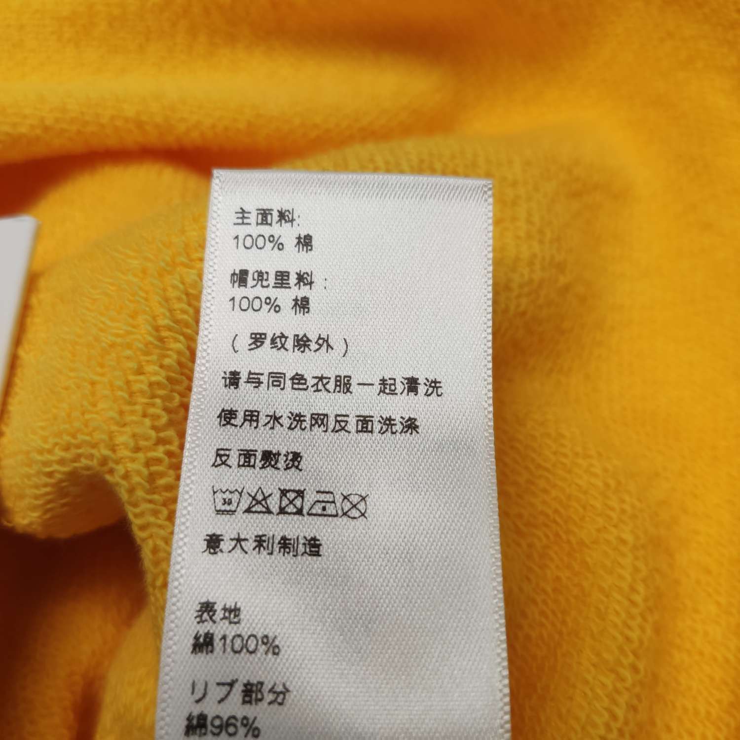 Celine Celine Studded Logo Hoodie M Size US M / EU 48-50 / 2 - 10 Thumbnail