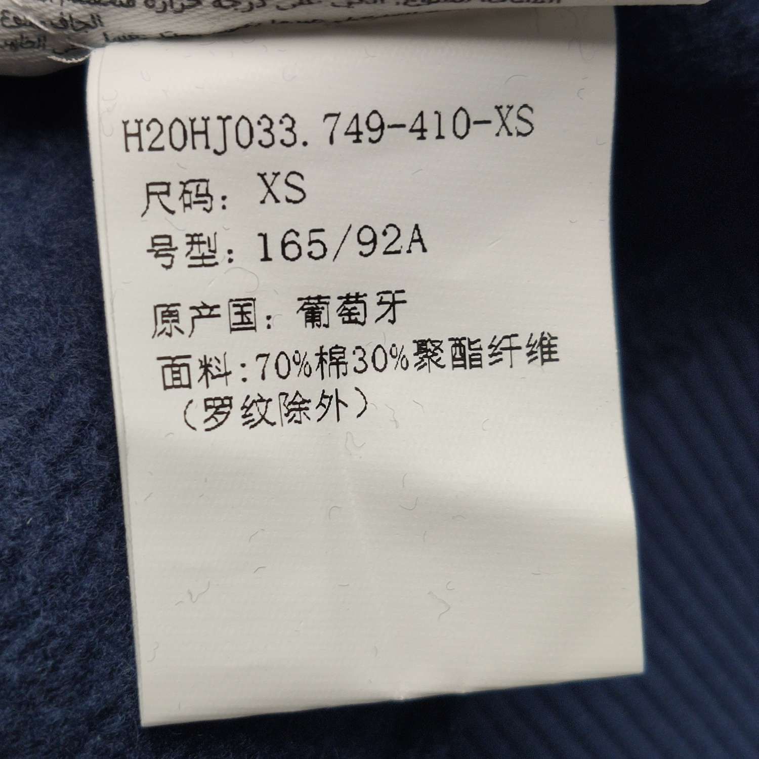 AMI AMI Navy Logo Sweatshirt Size XS Size US XS / EU 42 / 0 - 9 Thumbnail