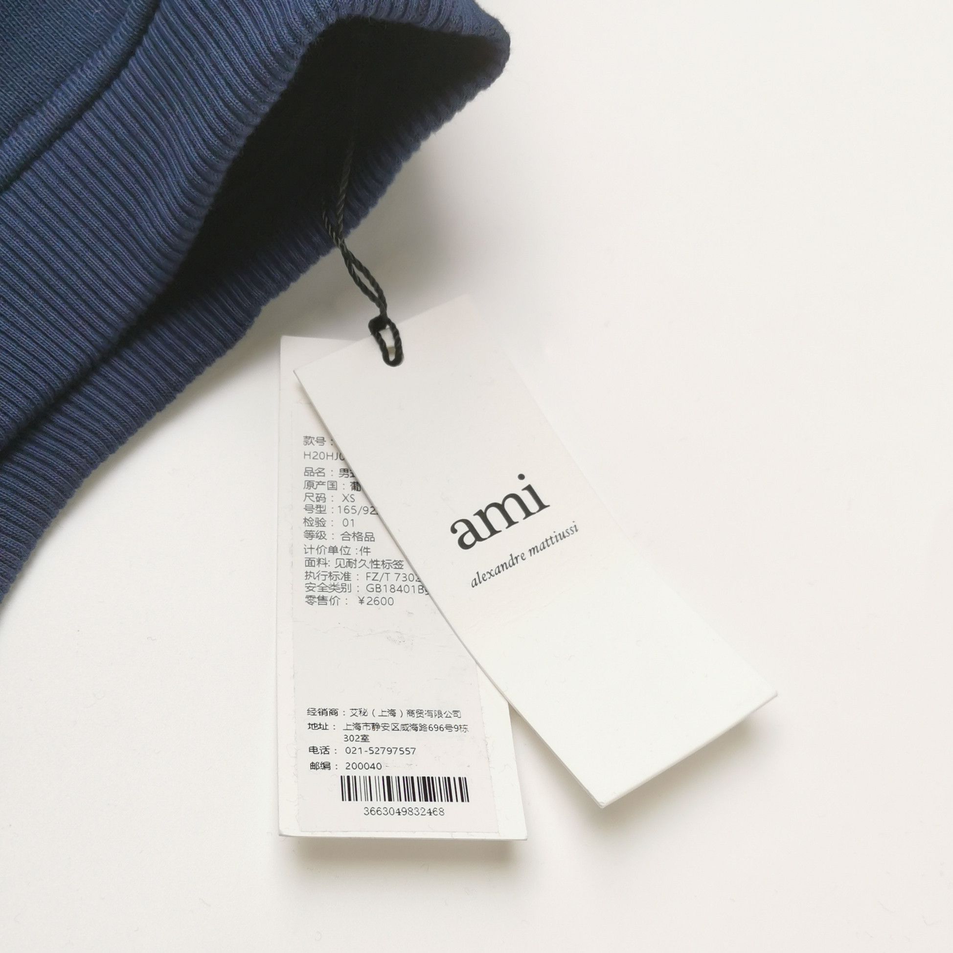 AMI AMI Heart Logo Sweatshirt Size XS Size US XS / EU 42 / 0 - 5 Thumbnail