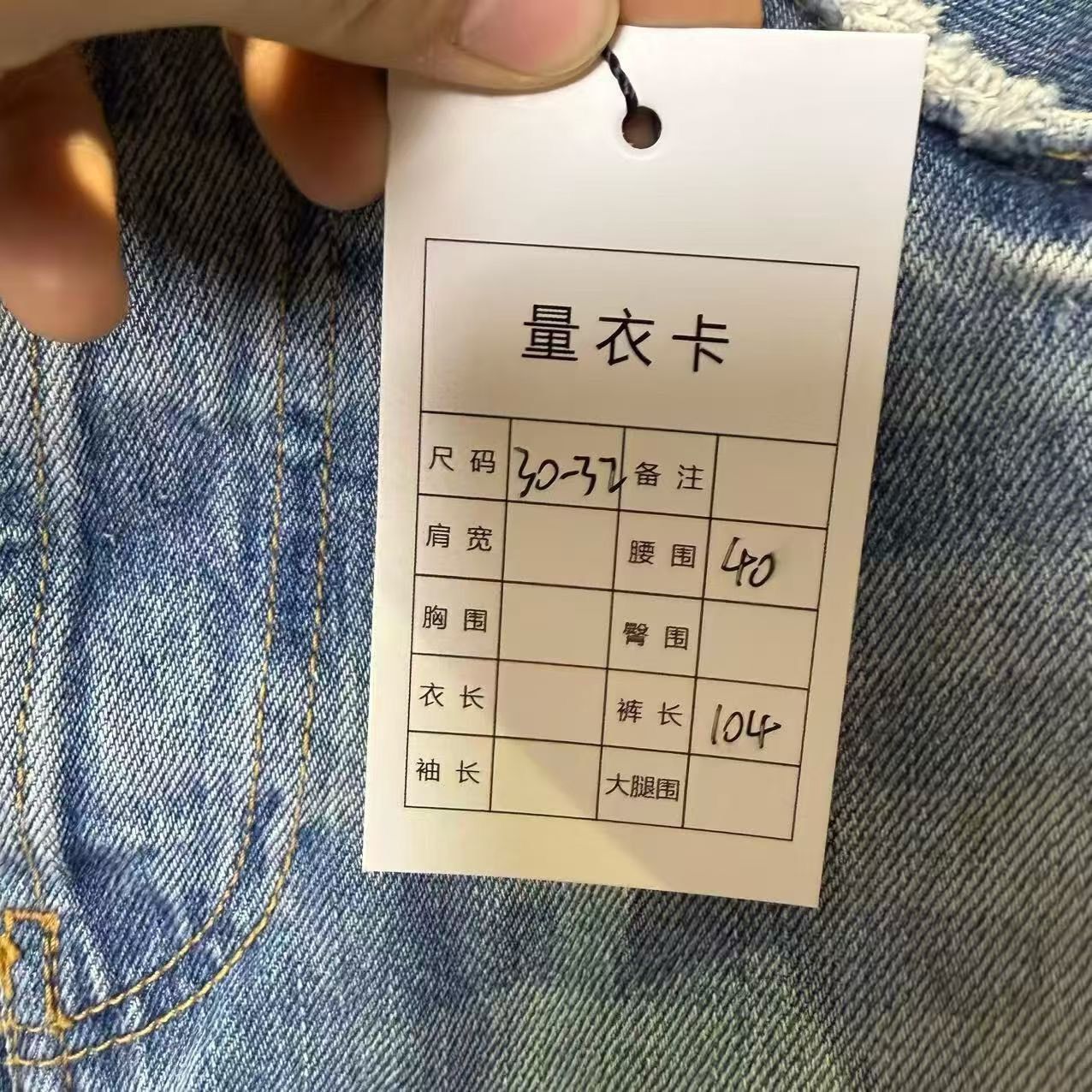 Acne Studios Acne Studios Denim Blue Denim Jeans 32 Men Size US 32 / EU 48 - 8 Thumbnail