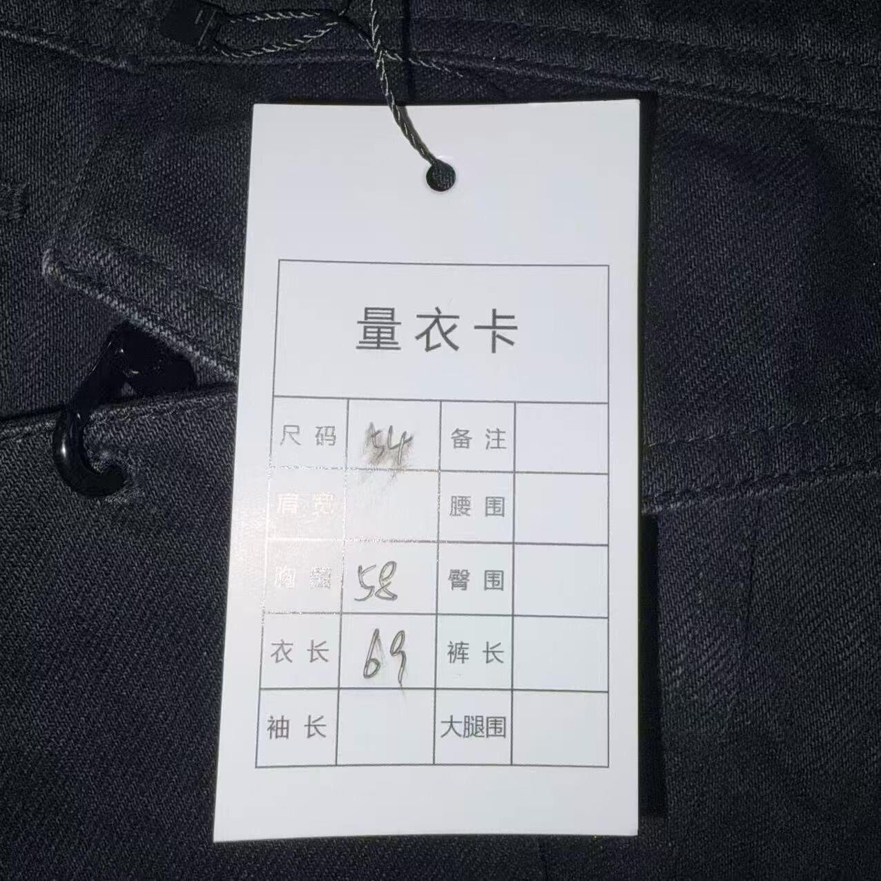 Louis Vuitton Louis Vuitton Denim Black Light Jacket m Men Size US M / EU 48-50 / 2 - 8 Thumbnail